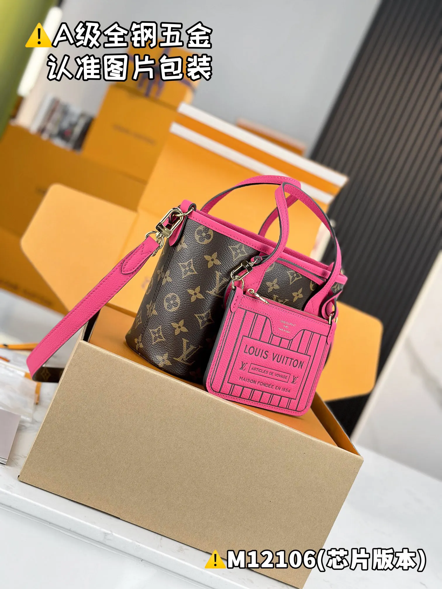 LV Neverfull 粉色压纹手袋 亮色通勤款｜ORBUYBAG 岚奢包高端时尚精品