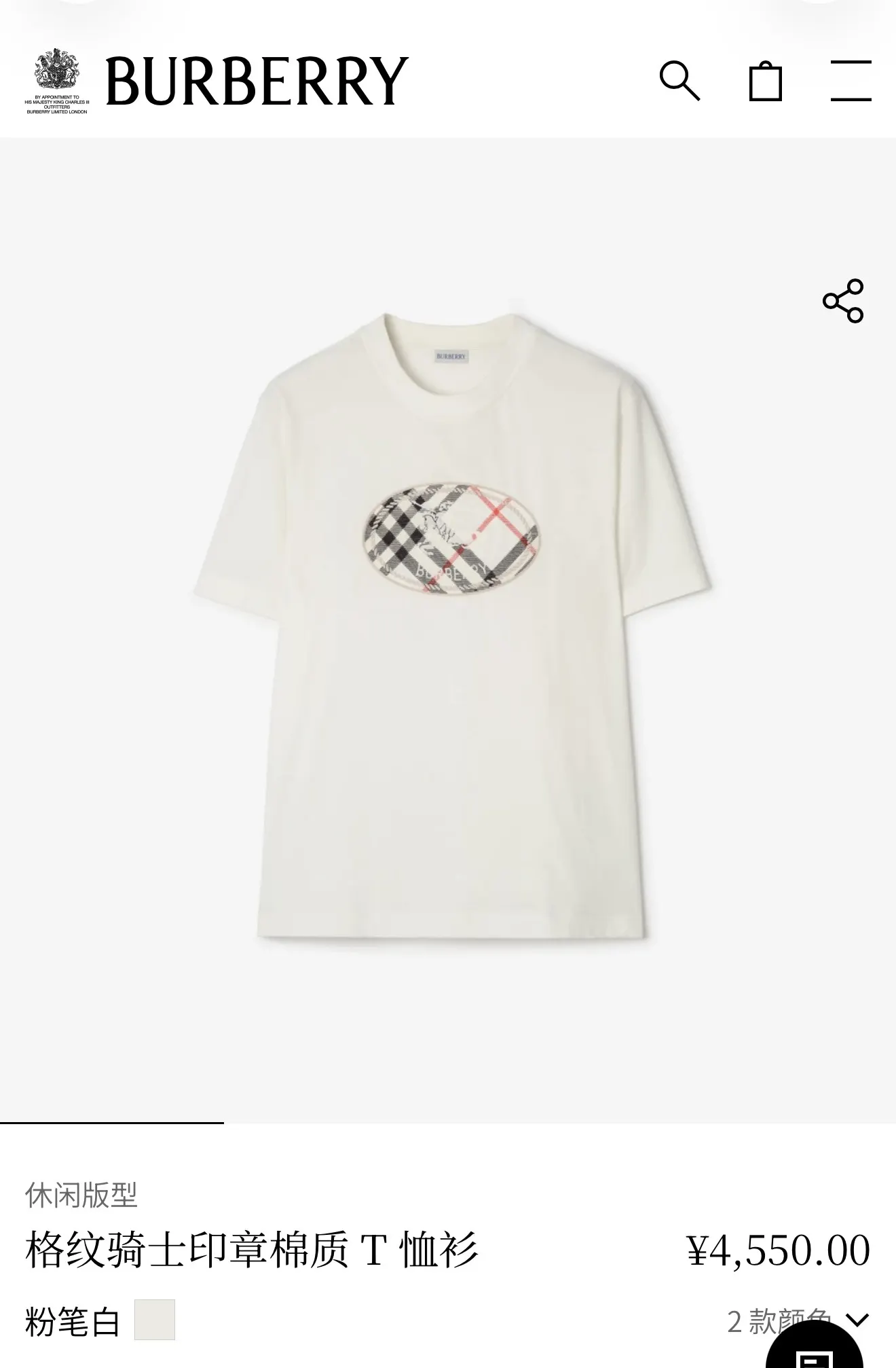 Burberry 白色 刺绣 格纹 短袖T恤 休闲百搭款