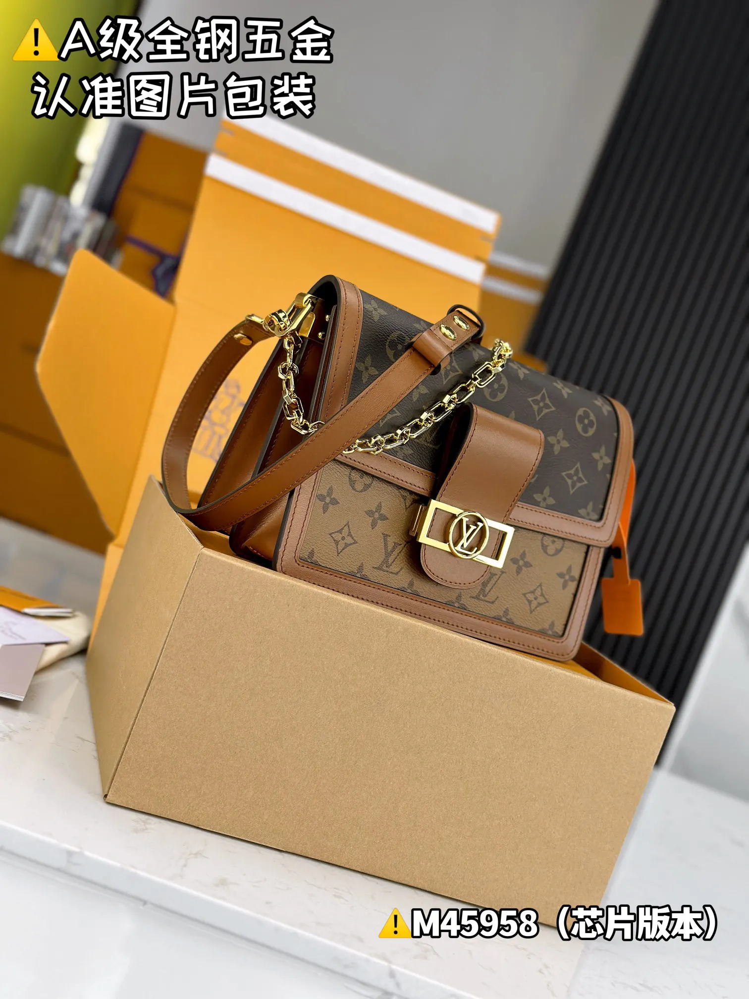 LV 老花硬箱链条包 复古斜挎款｜ORBUYBAG 岚奢包高端时尚精品