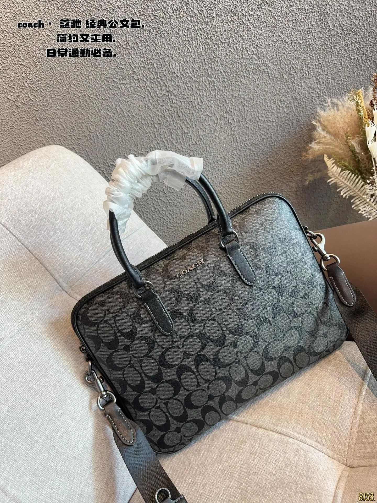 Coach 公文包 最新男士手提單肩包 大容量 实用 商務通勤款