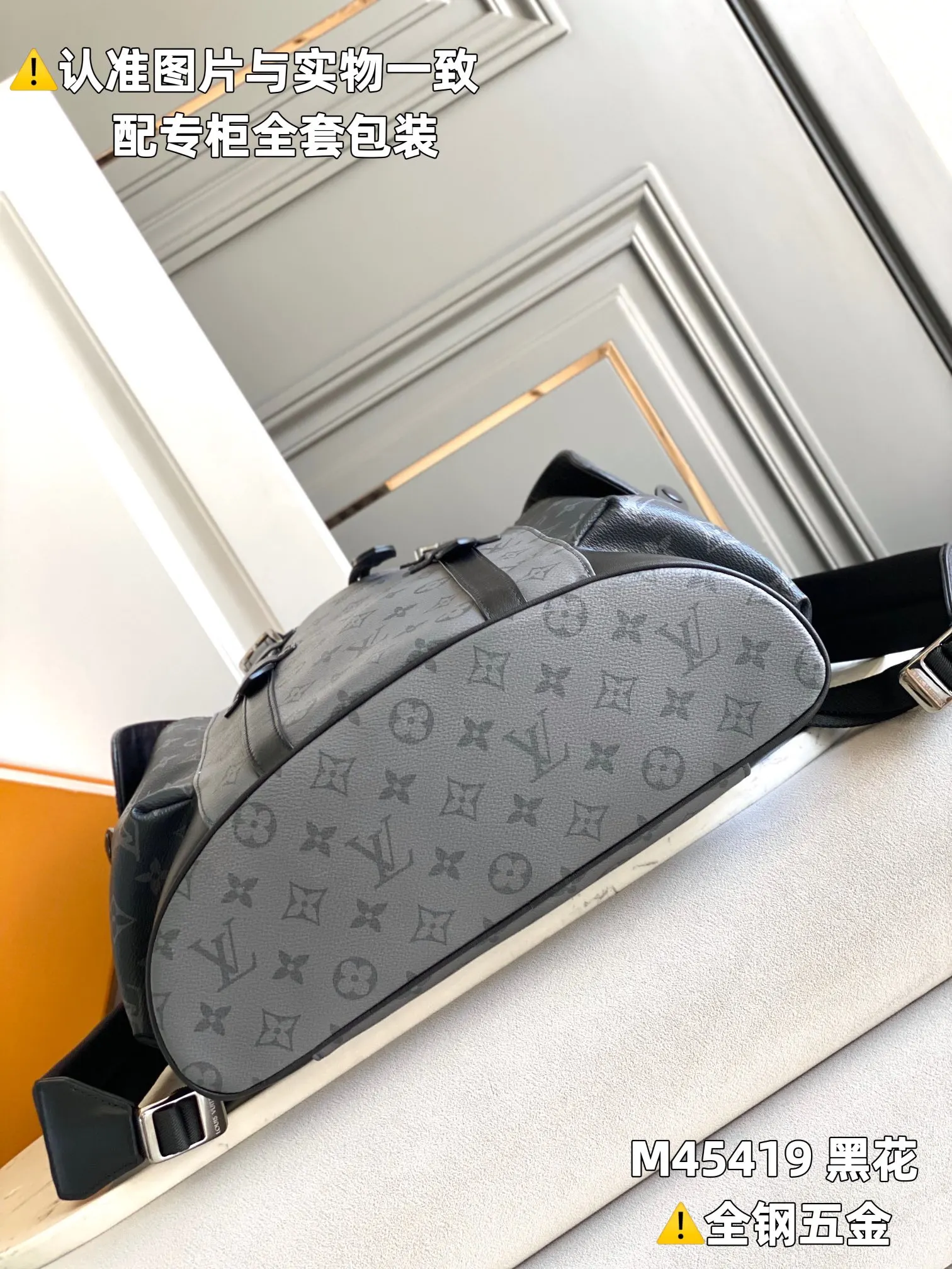 Black Backpack