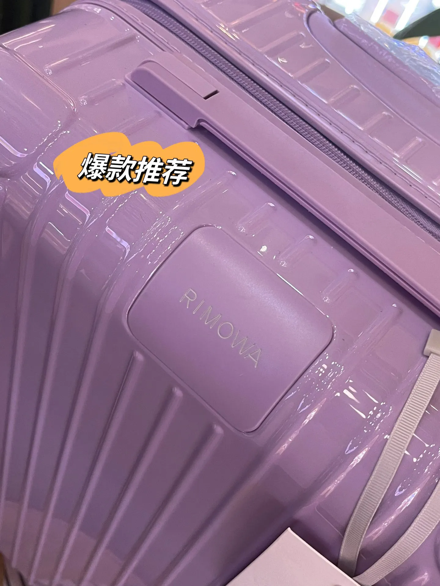 黑色 白色 RIMOWA 日默瓦Essential 系列旅 行李箱 旅行拉杆款 轻便出行款