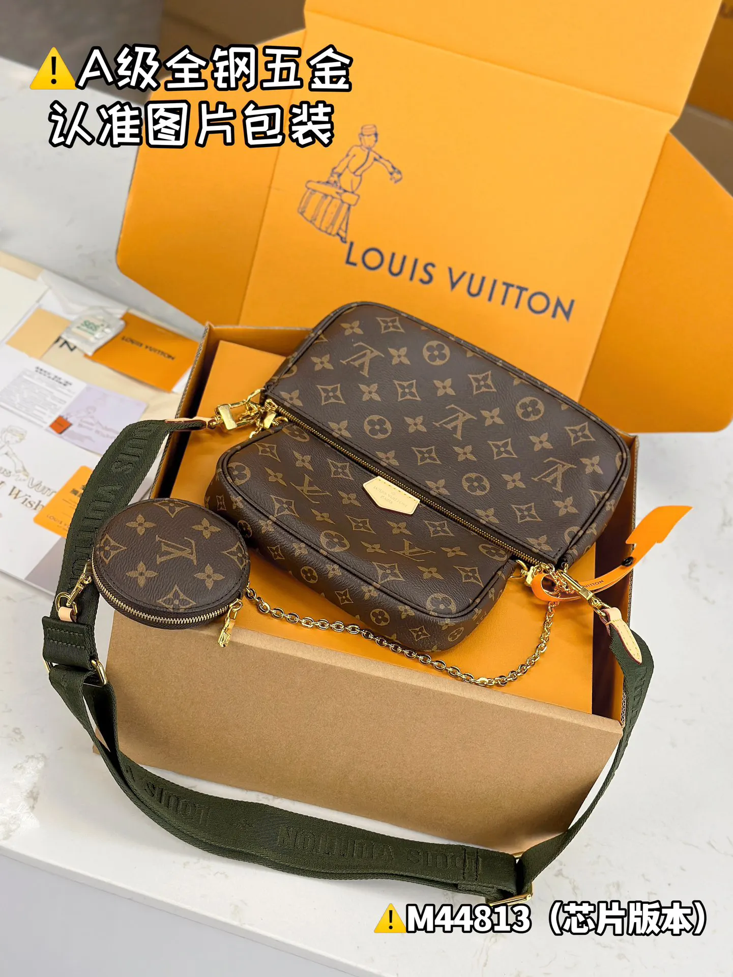 LV Pochette handbag Image 8 LV Pochette handbag Image 8