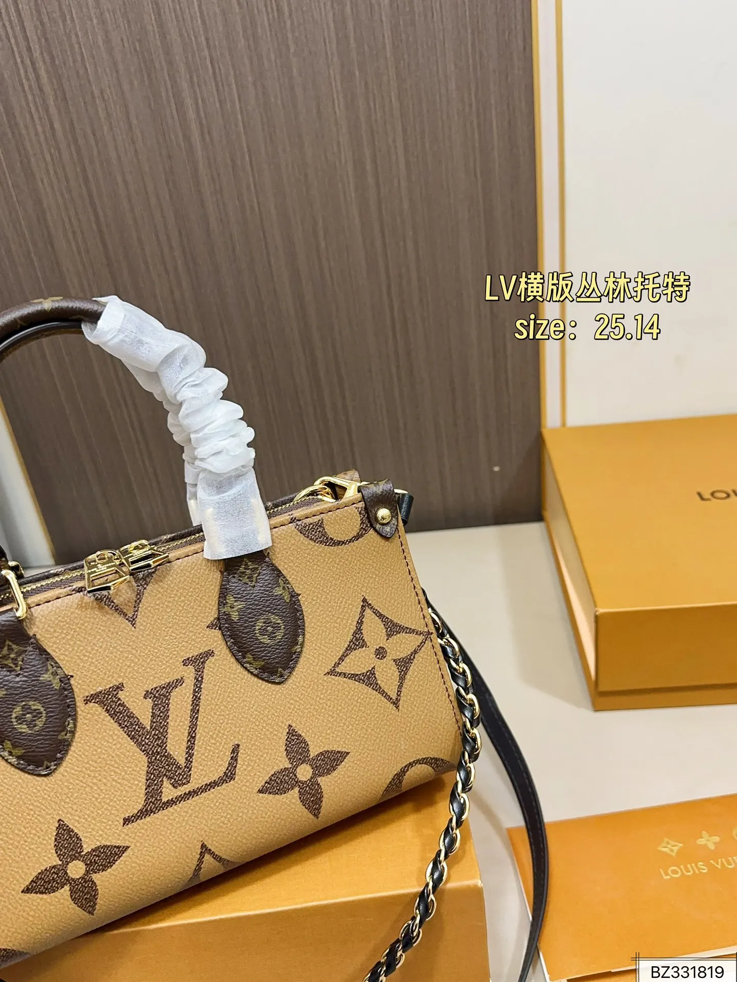 LV 尺寸 onthego横版 托特包 大容量托特款