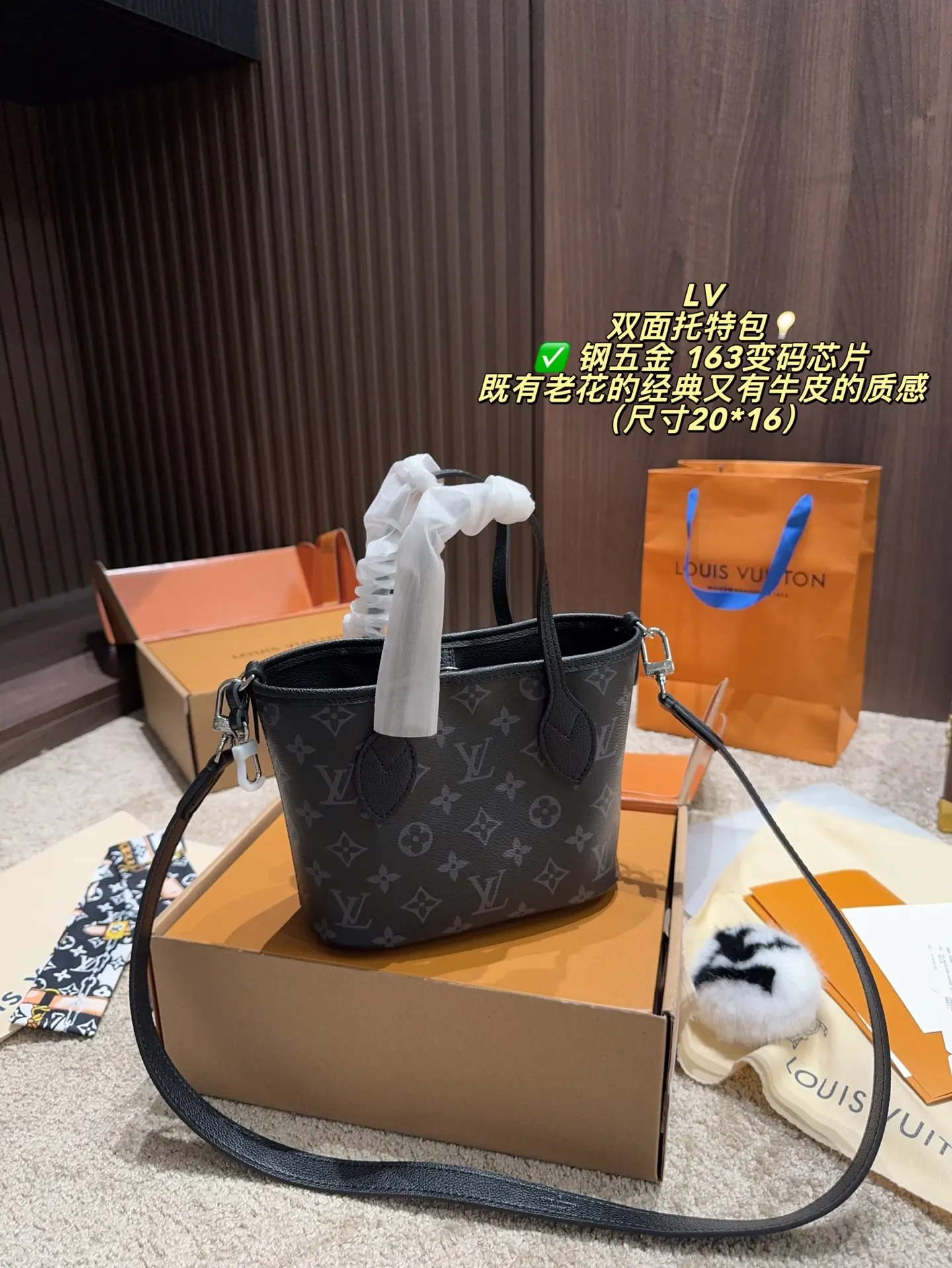 LV Neverfull 老花 牛皮 托特包 大容量托特款