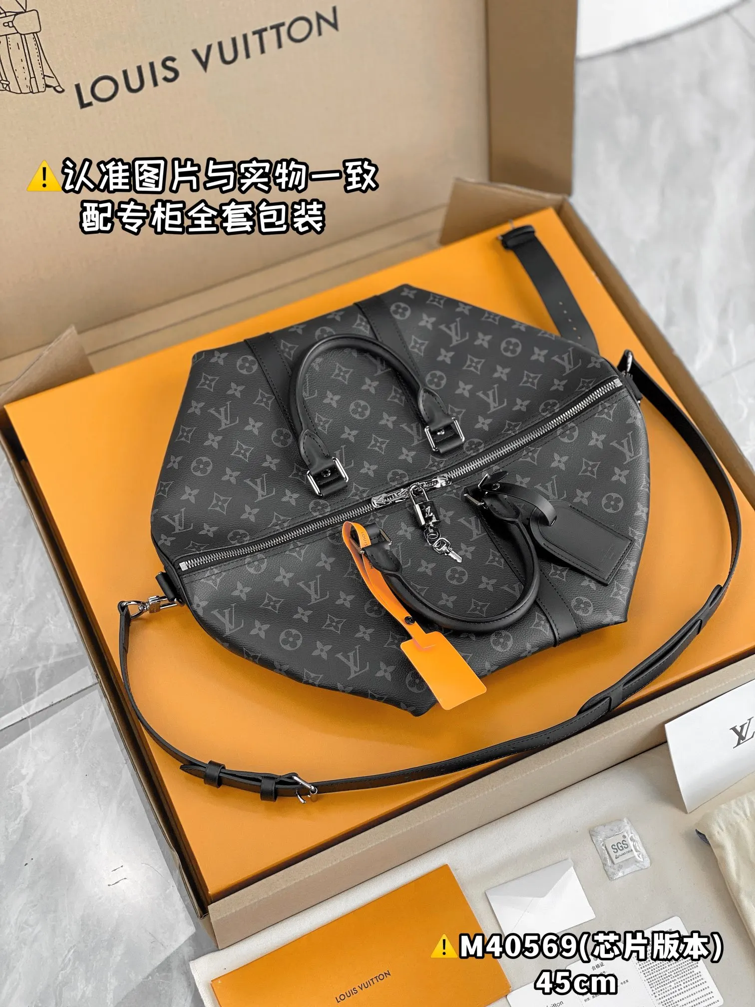 Keepall 帆布 旅行包 大容量旅行款
