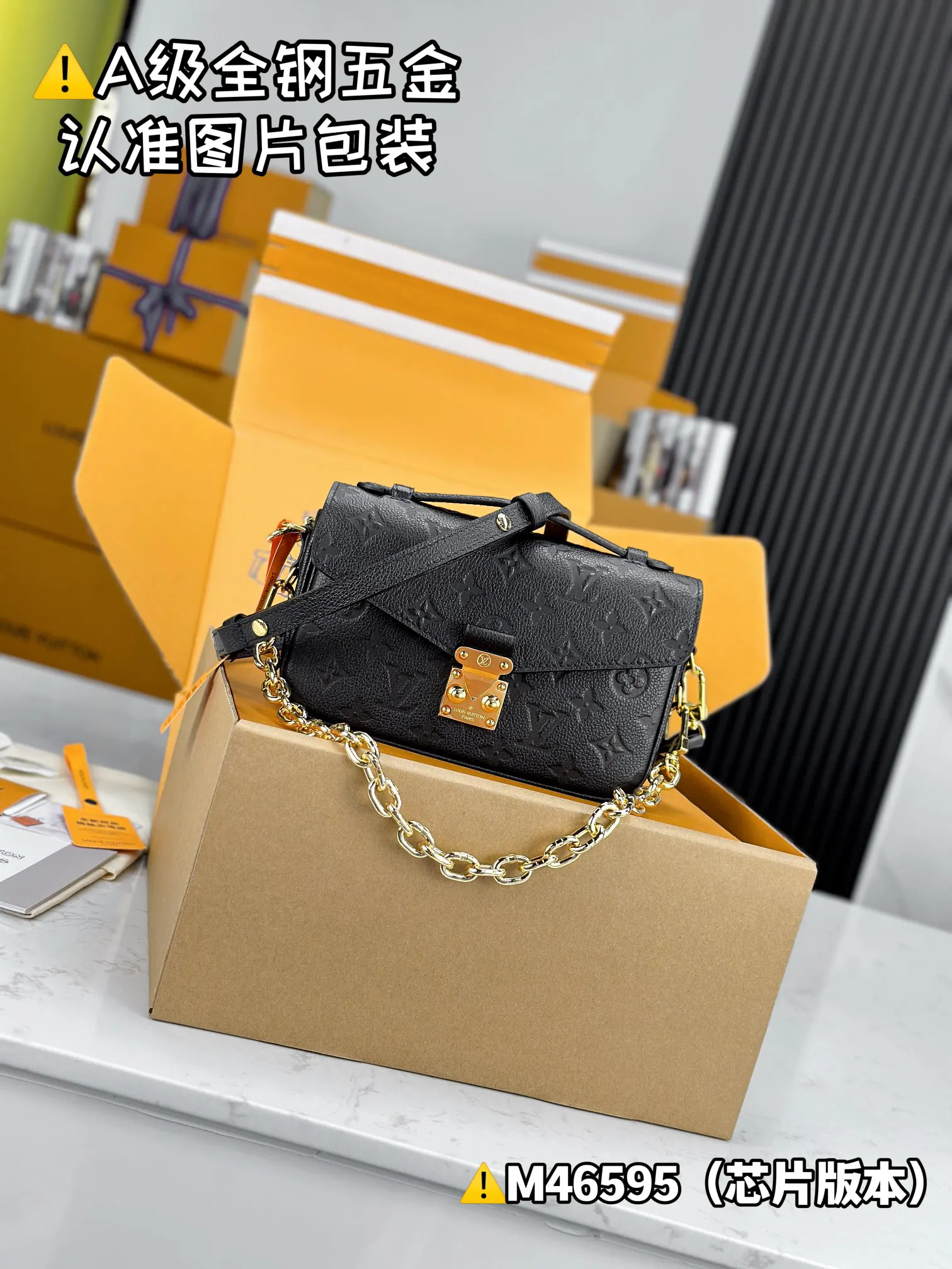 LV Pochette Handbag | ORBUYBAG High-End Fashion Boutique