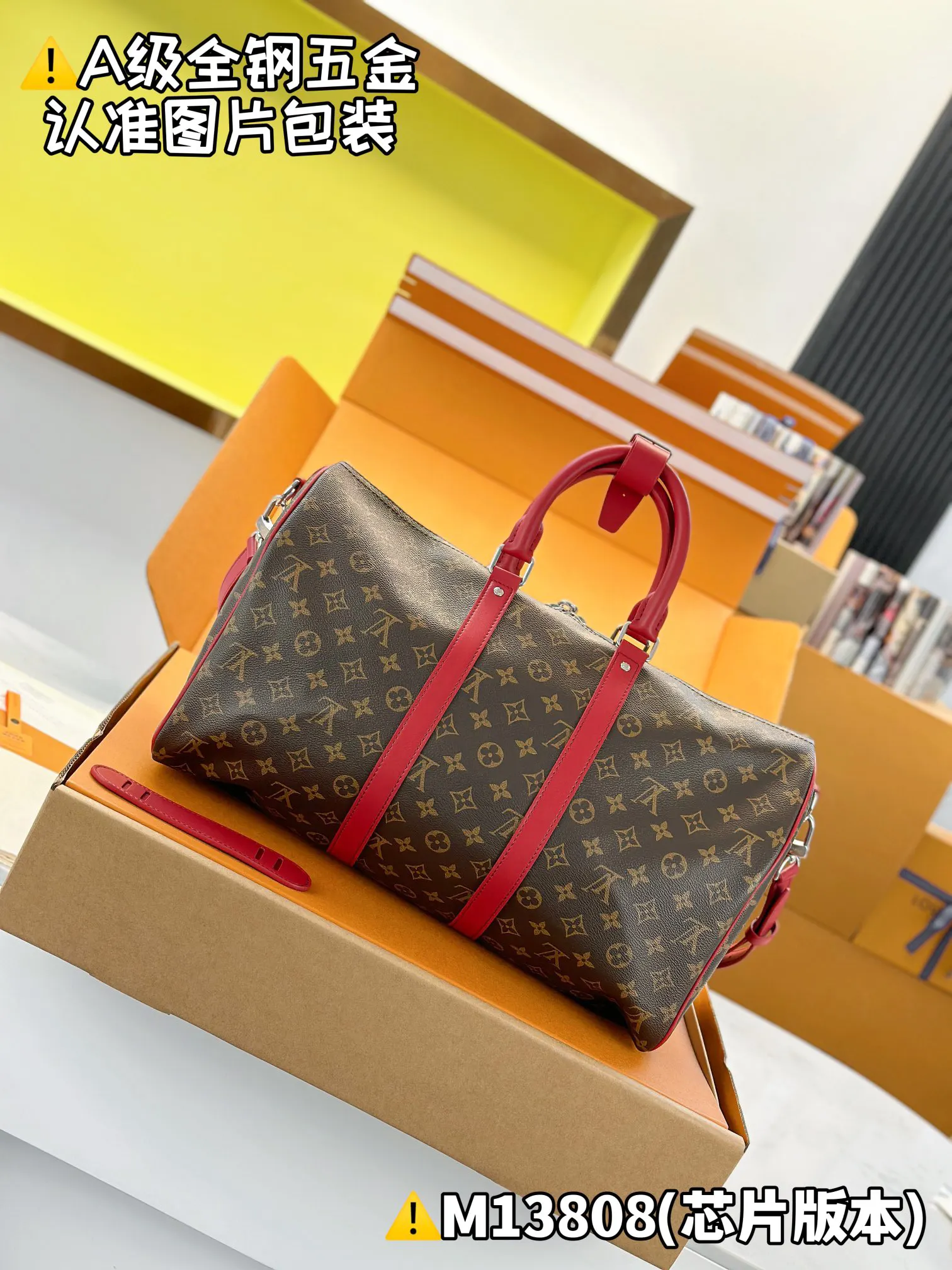 LV Keepall travel bag, large capacity travel model Image 2 LV Keepall travel bag, large capacity travel model Image 2