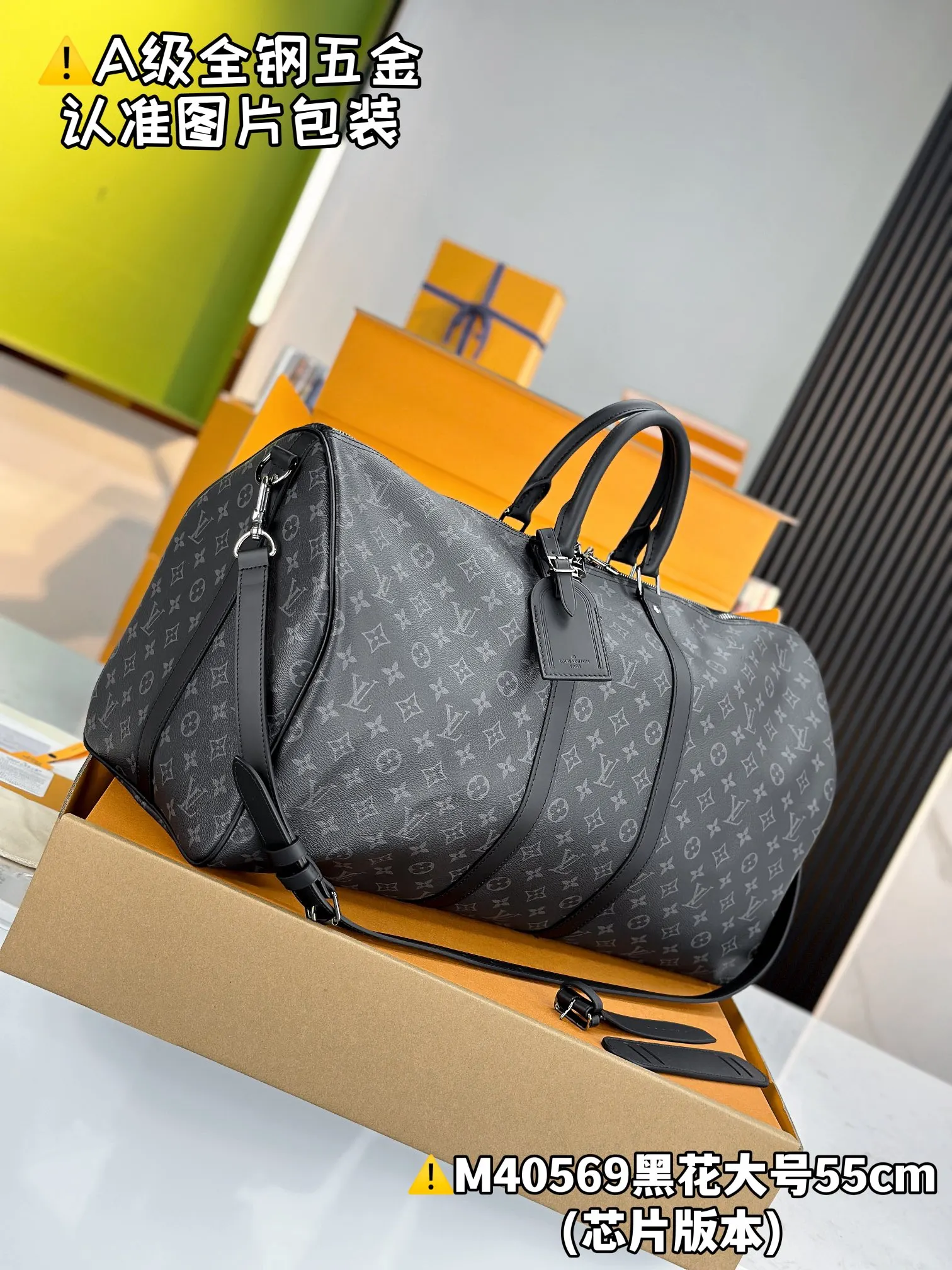 Keepall 帆布 旅行袋 大容量旅行款