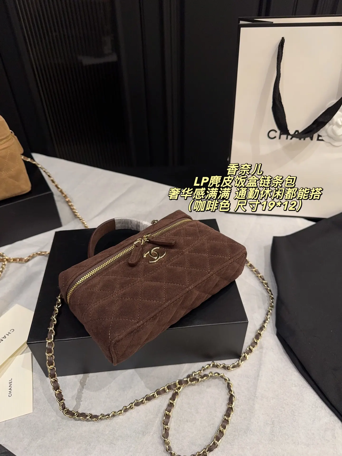 Brown Chain Bag Vintage