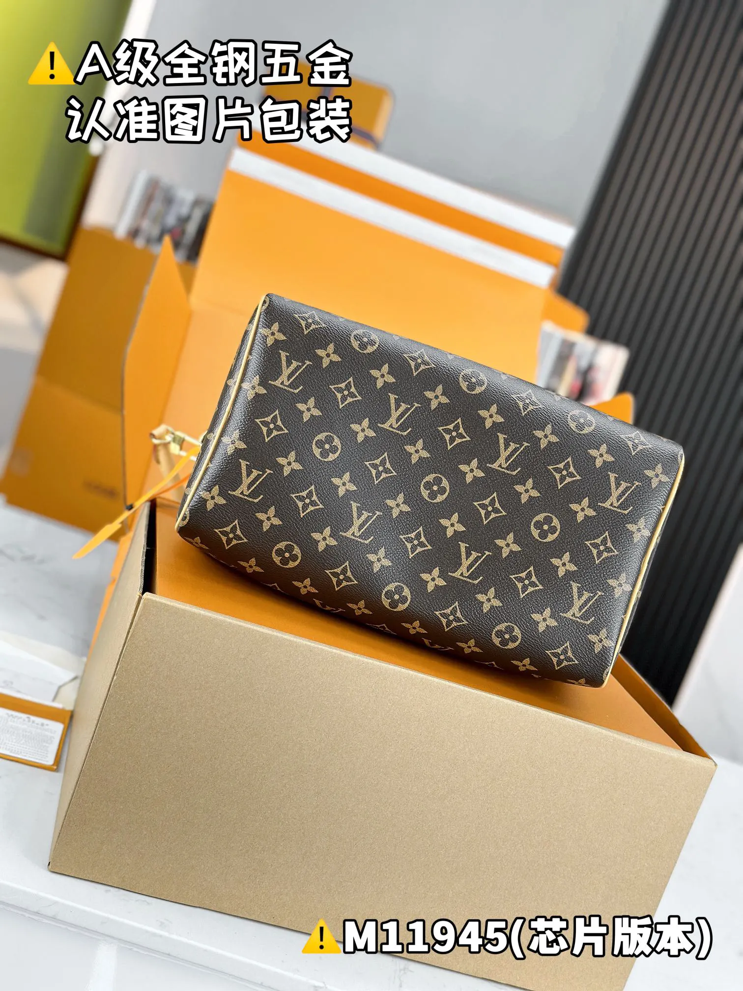 LV 黑色老花Speedy手袋 彩色挂饰款｜ORBUYBAG 岚奢包高端时尚精品