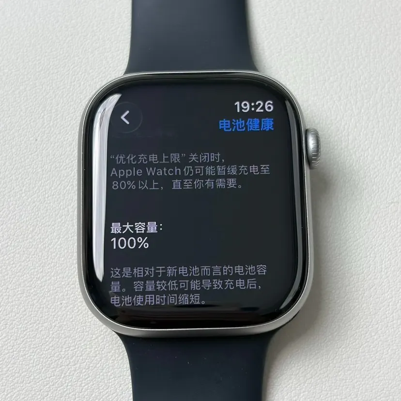 微信下单包邮 送 Apple Watch 手錶 經典腕表款