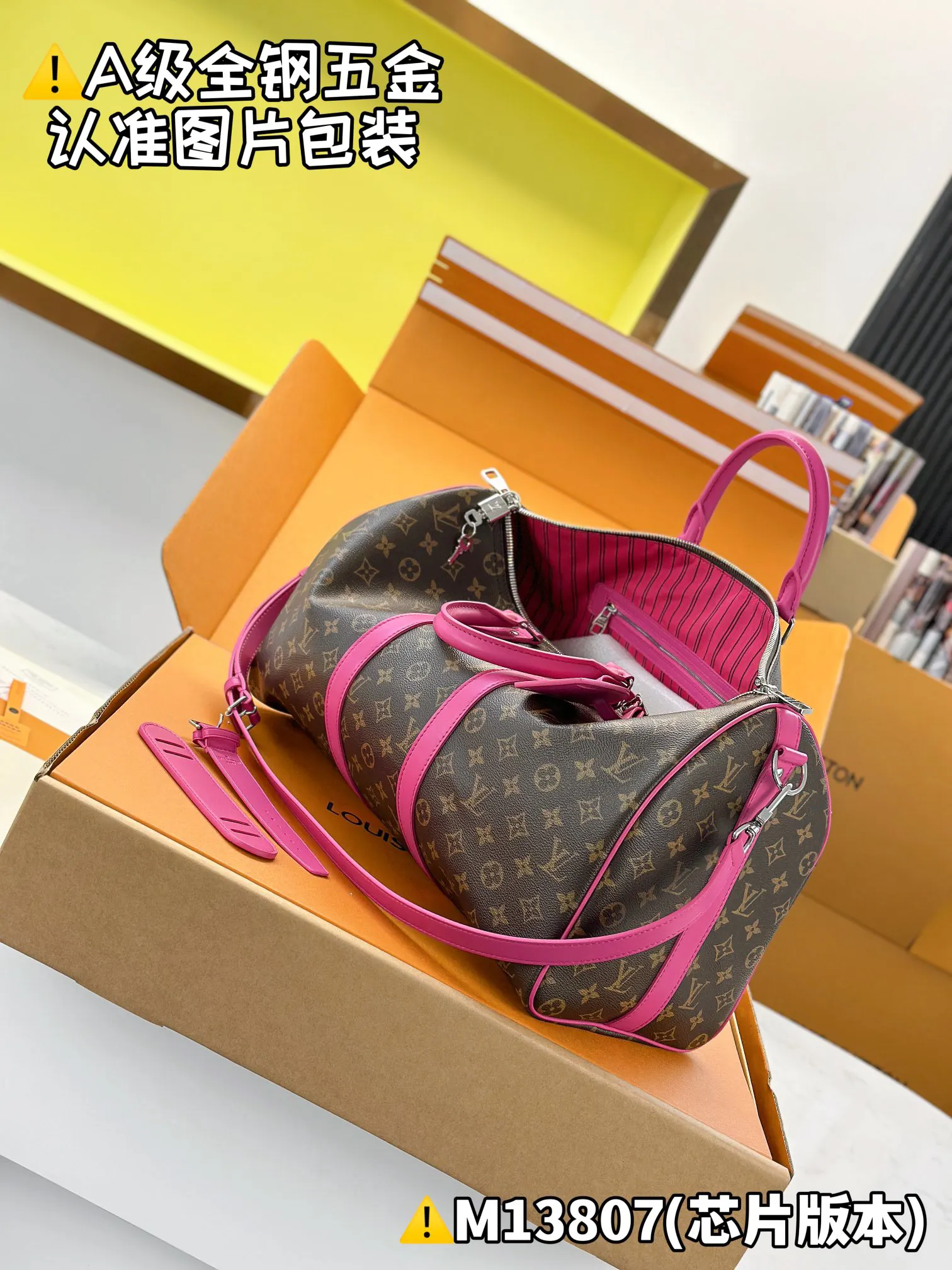 LV 棕色老花Keepall旅行袋 粉色绑带款 经典款｜ORBUYBAG 岚奢包高端时尚精品