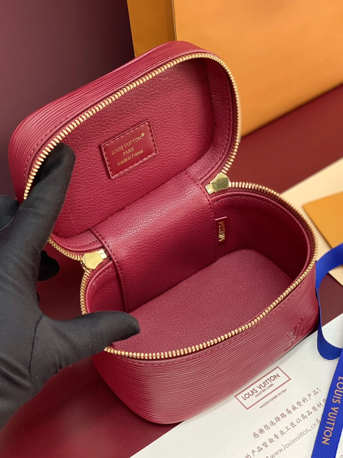 Louis Vuitton Purple Cosmetic Pouch