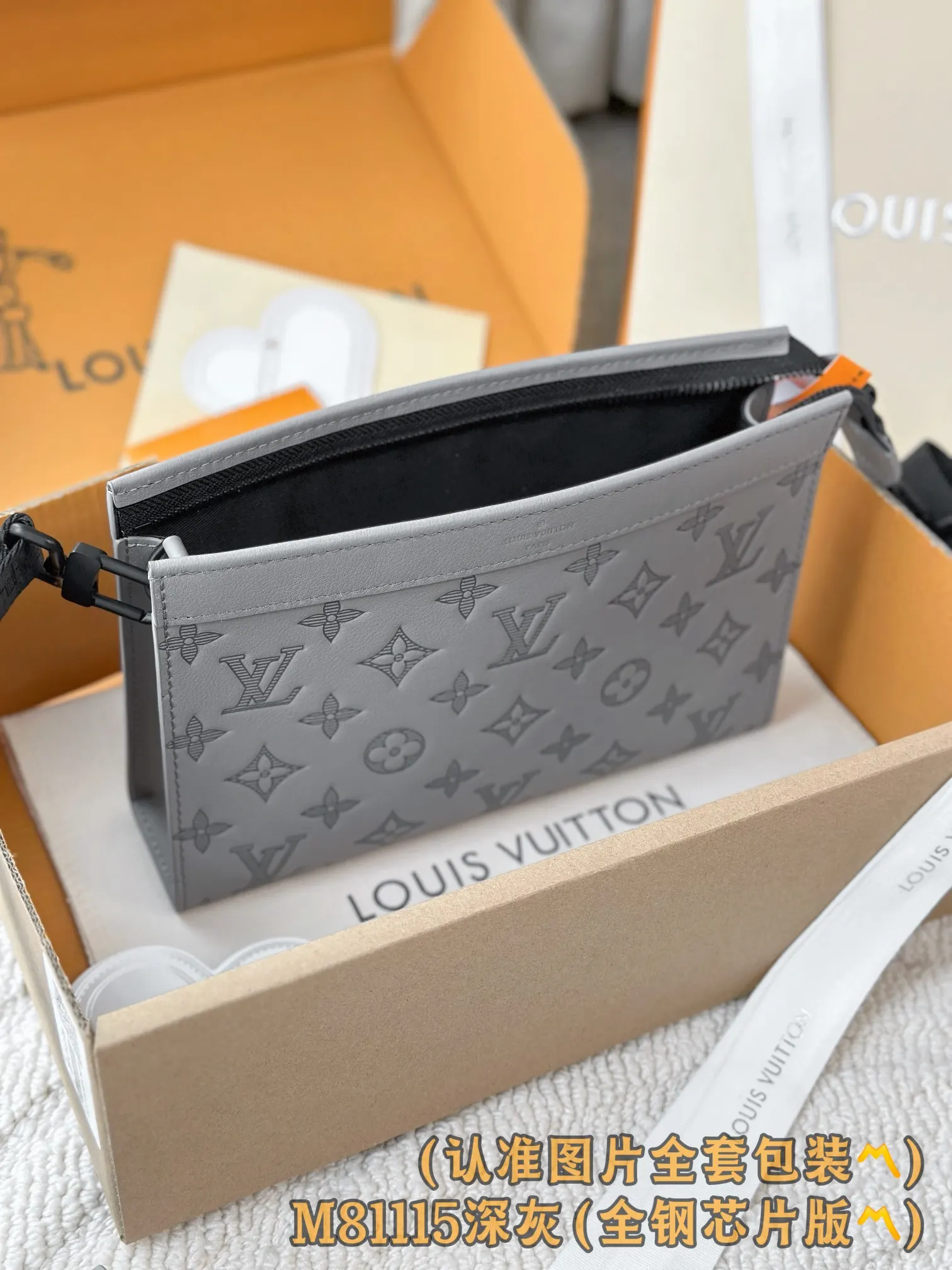 Louis Vuitton Clutch Bag