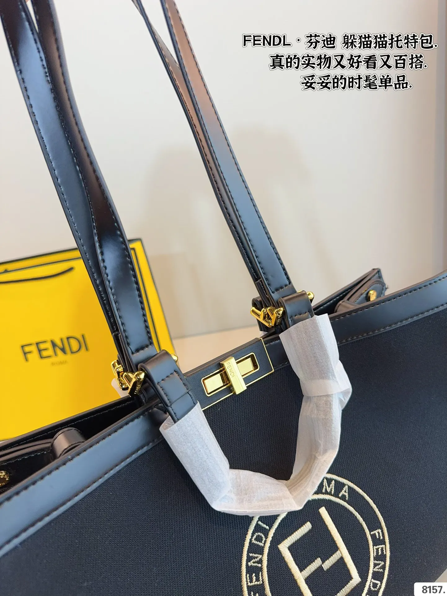 Fendi 芬迪 托特包 时髦拿捏住啦 不显老气好好搭啊 大容量托特款