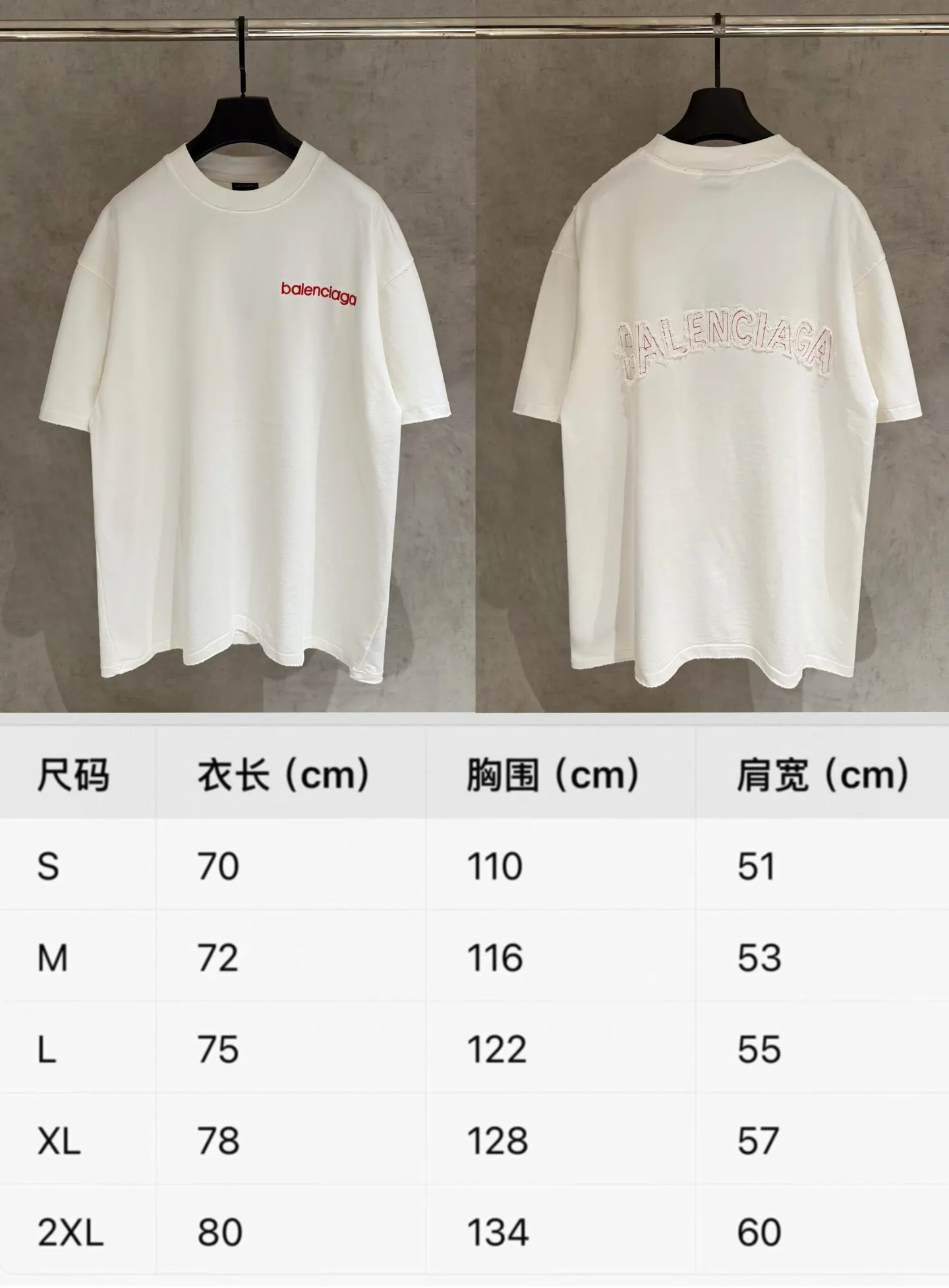 Balenciaga Embroidery Cotton Short Sleeve T-Shirt Street Casual