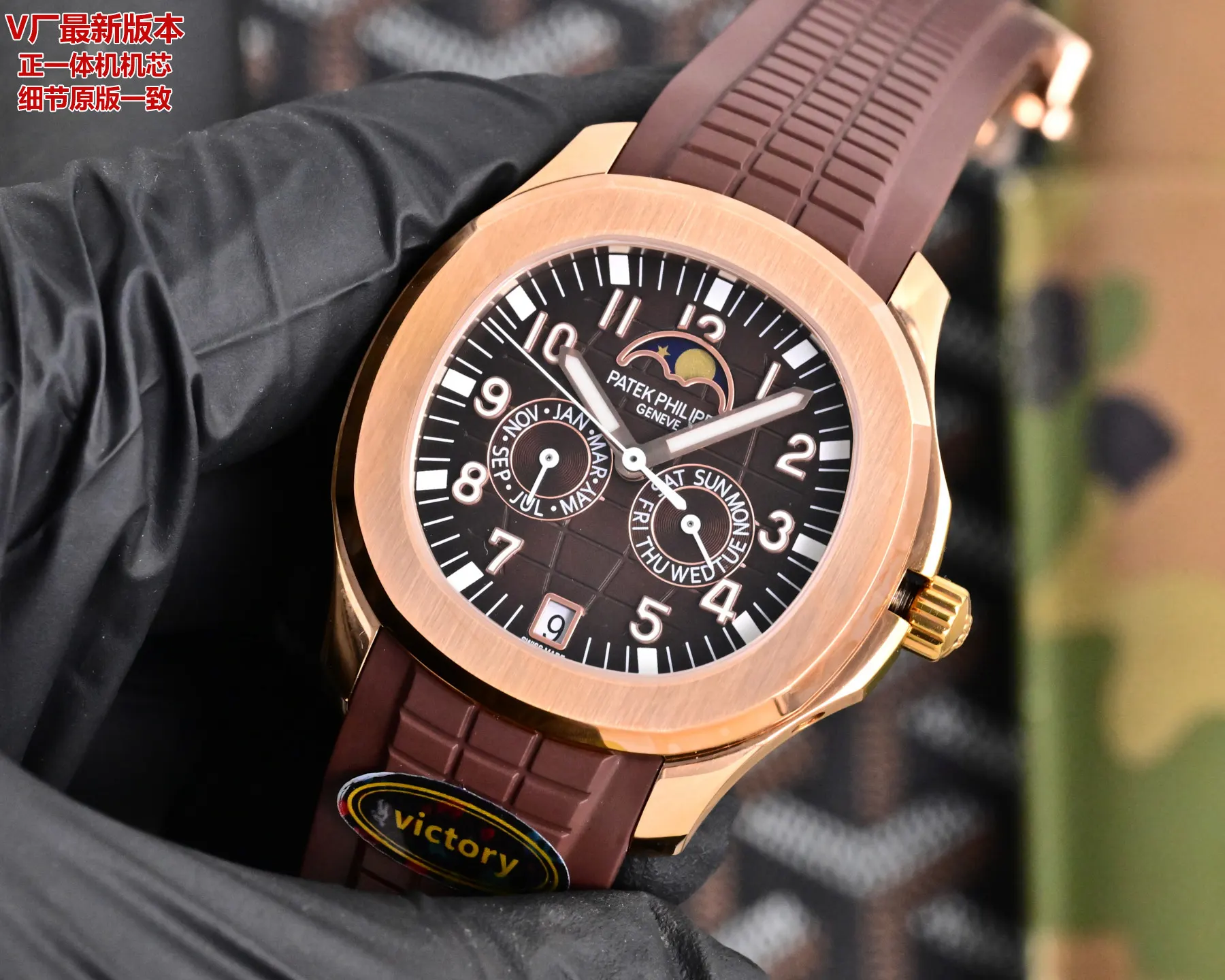 Patek Philippe 白色 蓝色 手表 经典腕表款