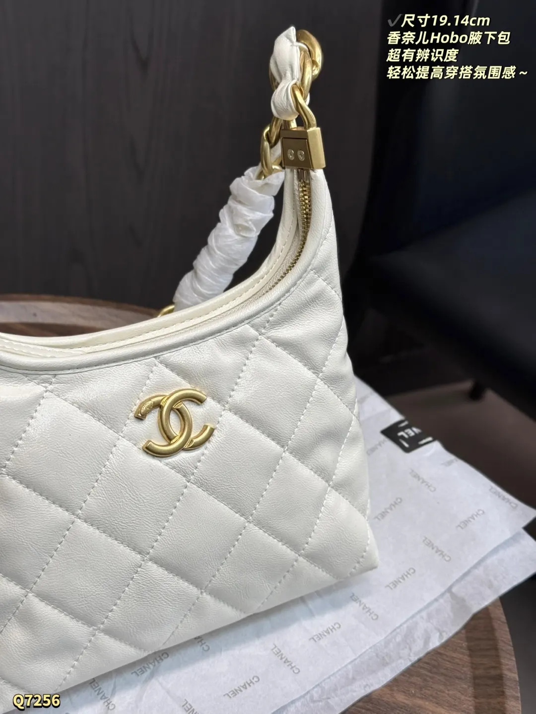 CHANEL Hobo 粗鏈條 编织皮穿链 復古又时髦 單肩腋下背超显气质 腋下包 復古腋下背款
