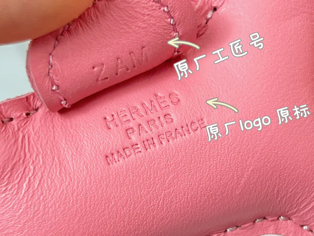 Hermès 小羊皮 挂件 精致配饰 吊坠