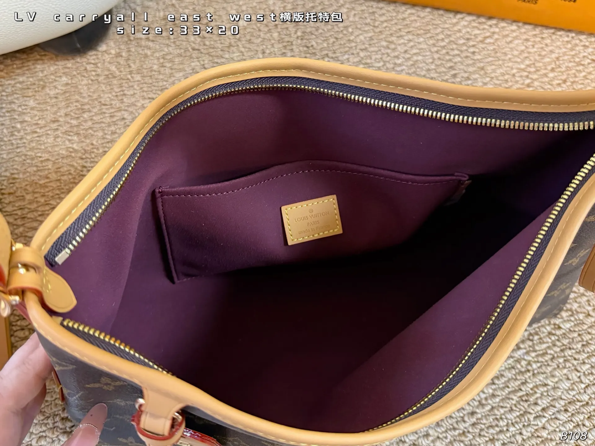 Louis Vuitton Tote Bag