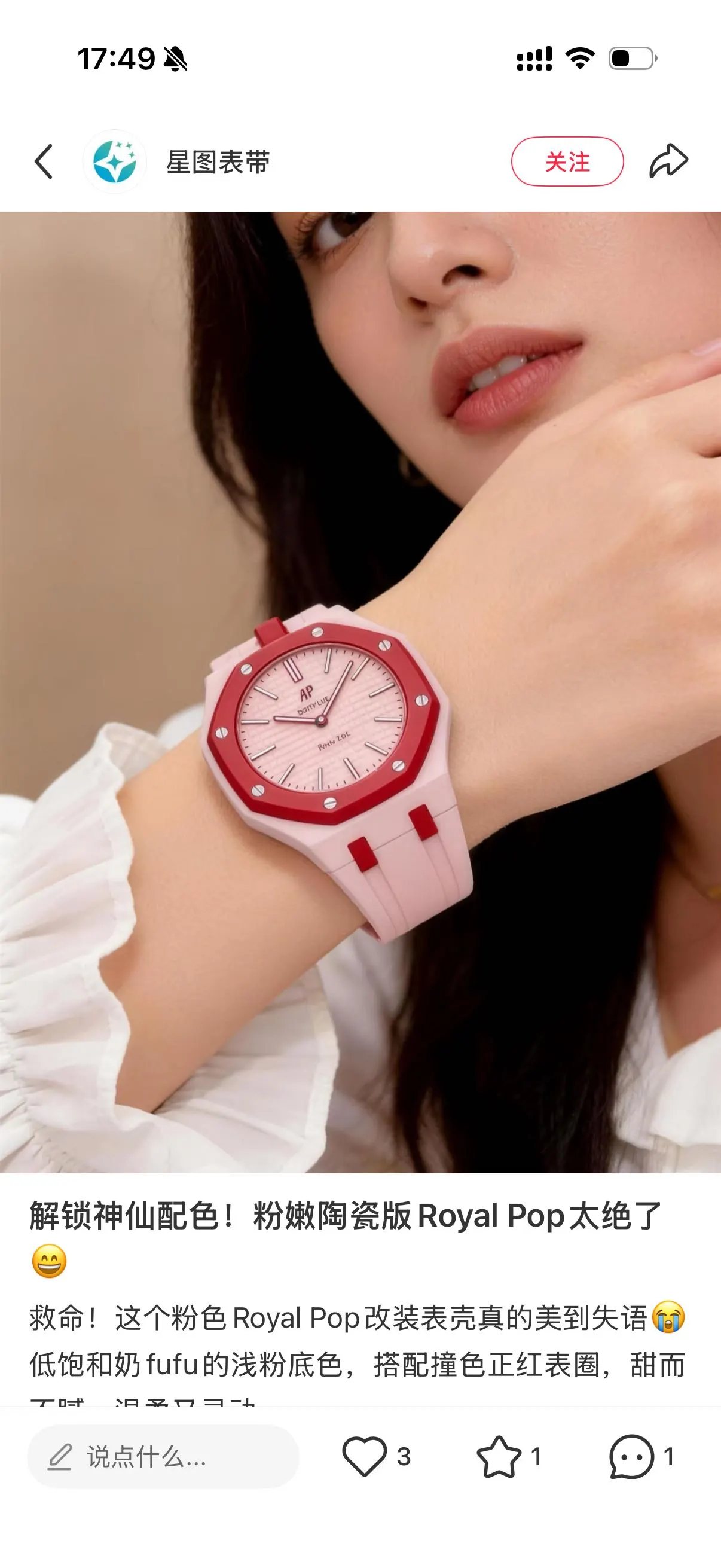 Audemars Piguet 手表 经典腕表款