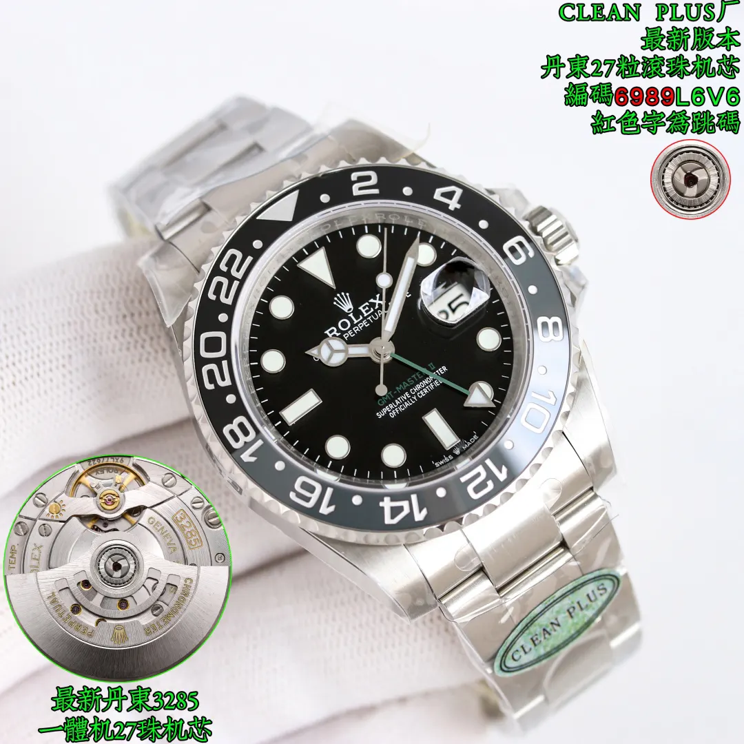 Watch Classic