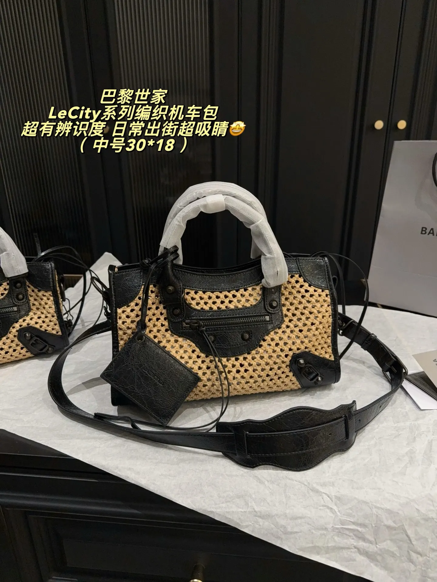 Balenciaga City Le 黑色 牛皮 斜挎包 日常搭配