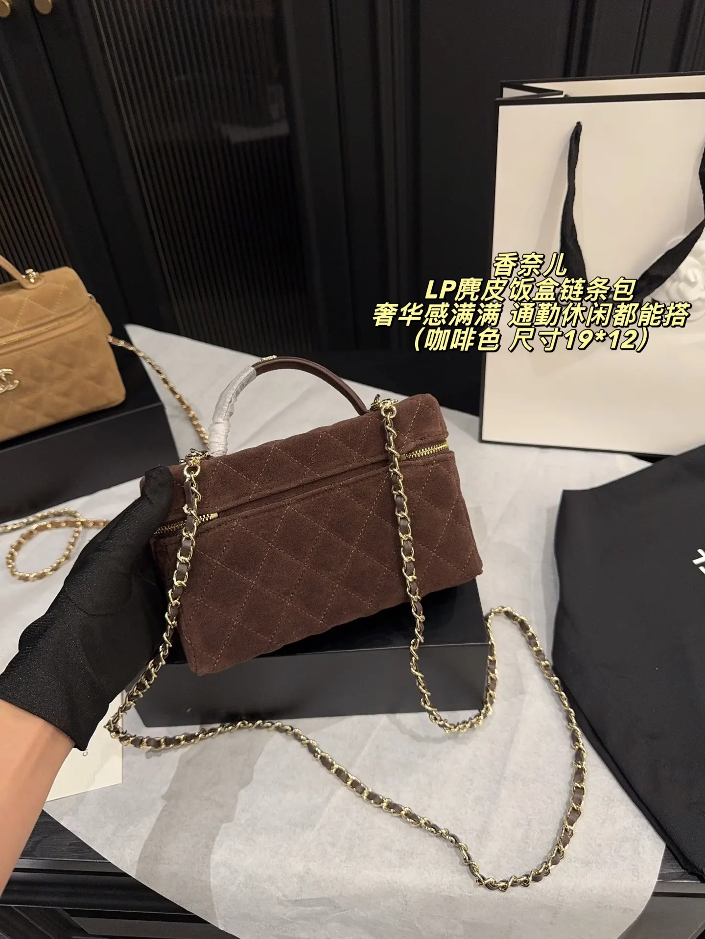 Brown Chain Bag Vintage