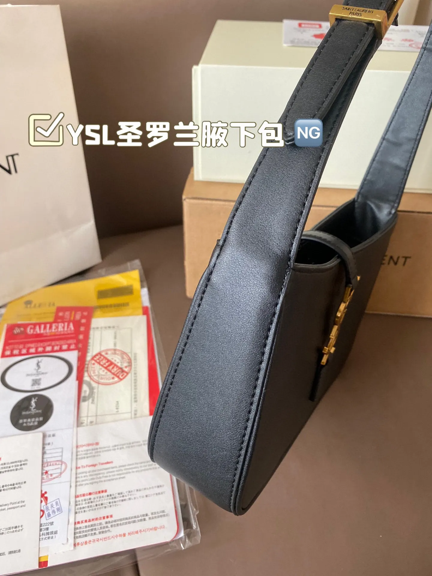 YSL 腋下包 Saint laurent 復古腋下背款