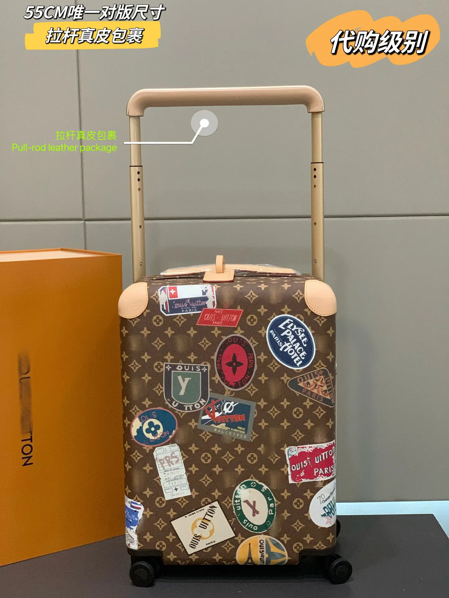 LV Horizon Patch Graphic Suitcase – Statement Rolling Style Image 7 LV Horizon Patch Graphic Suitcase – Statement Rolling Style Image 7