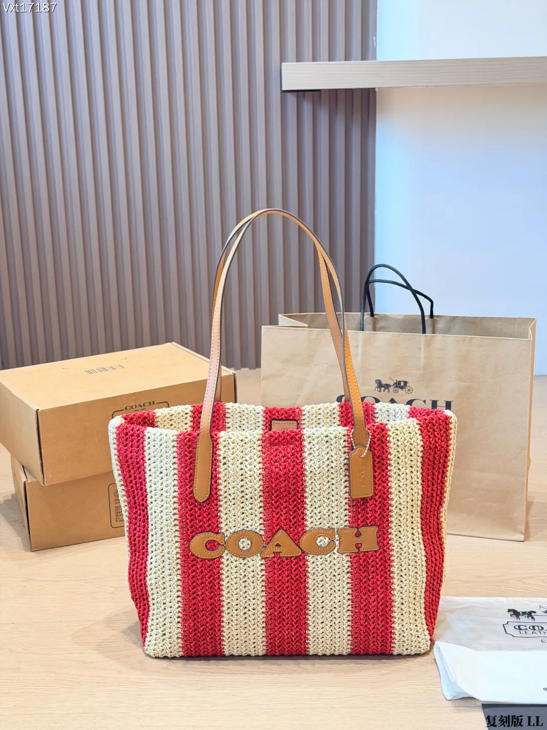Brown Tote Bag