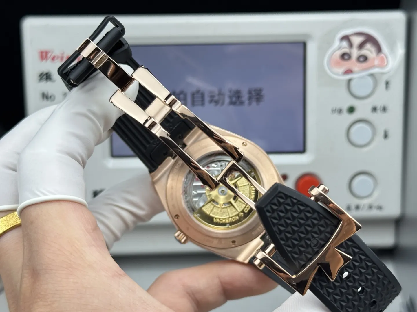 Watch Classic