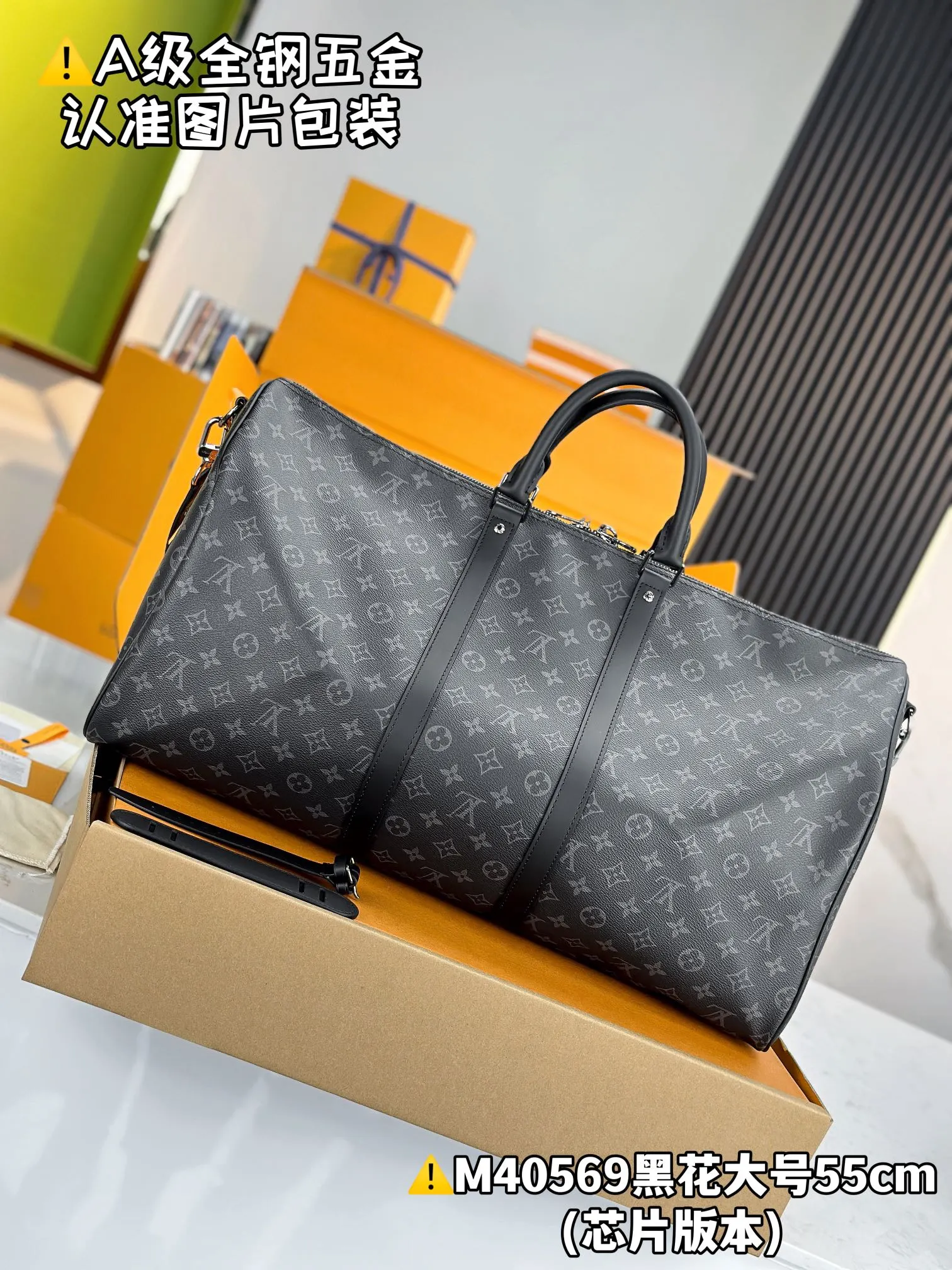 Keepall 帆布 旅行袋 大容量旅行款