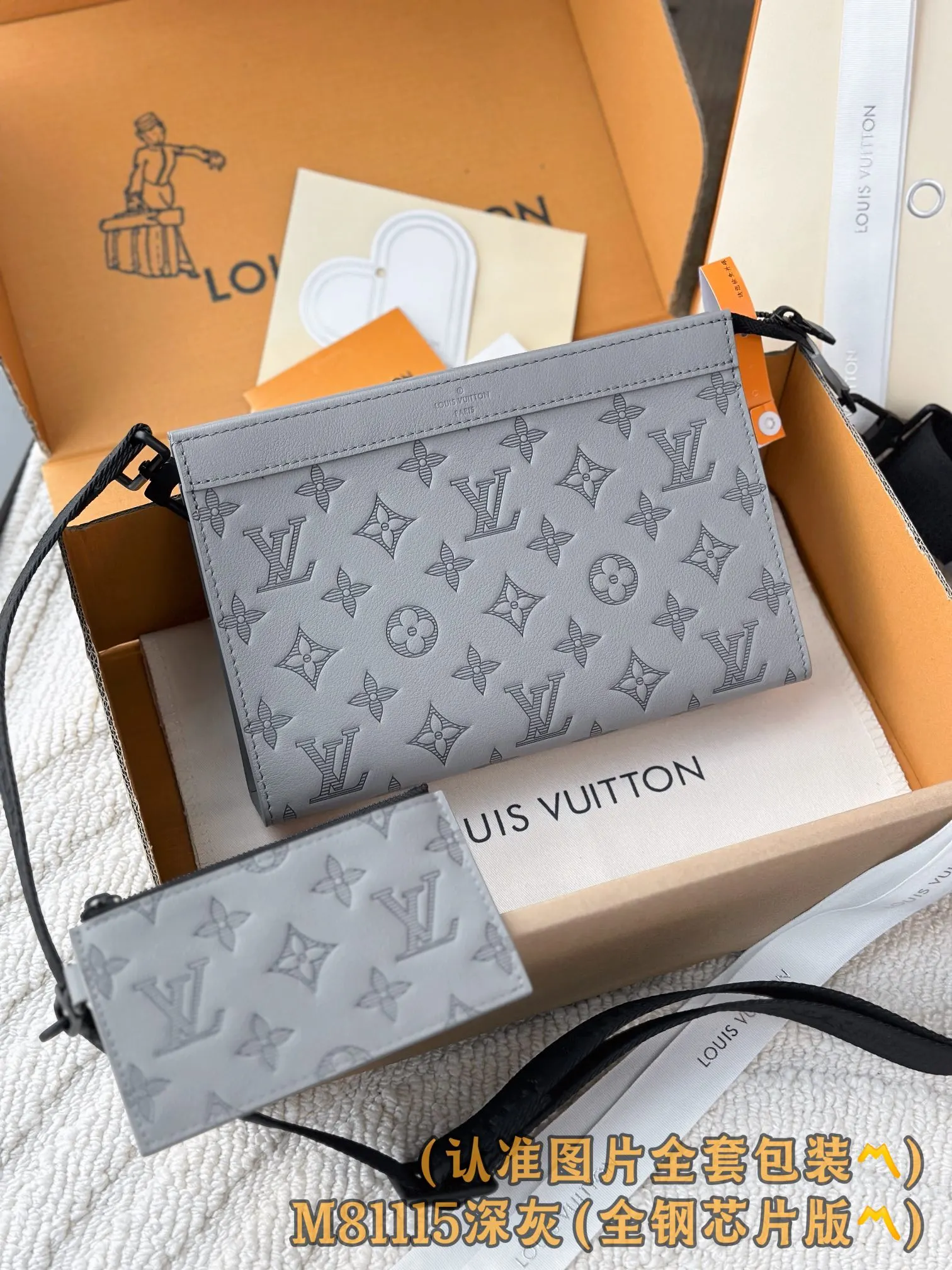 Louis Vuitton Clutch Bag