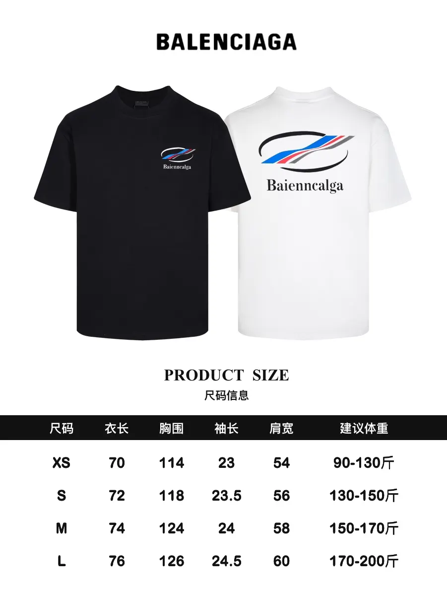 Balenciaga Black Short Sleeve T-Shirt Loose