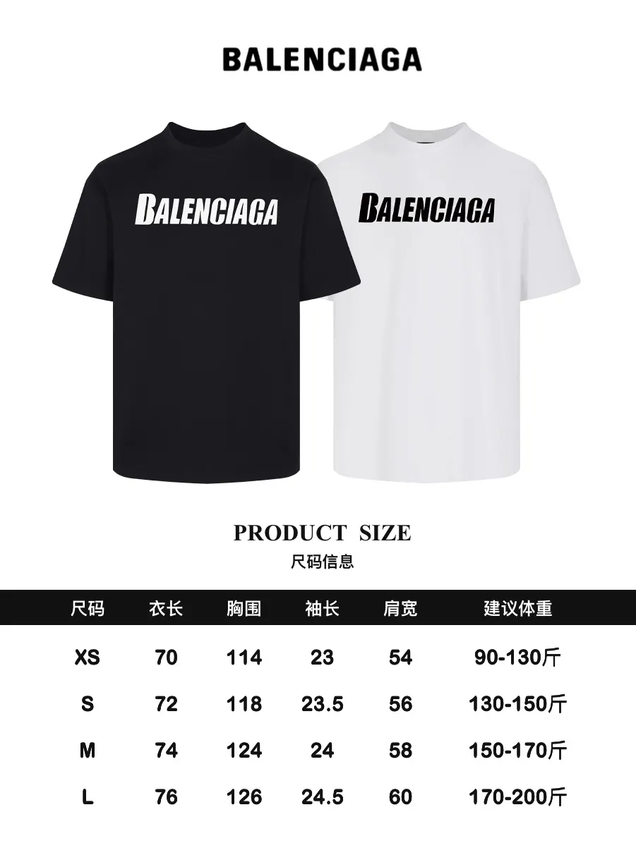 Balenciaga 黑色 短袖T恤 宽松休闲
