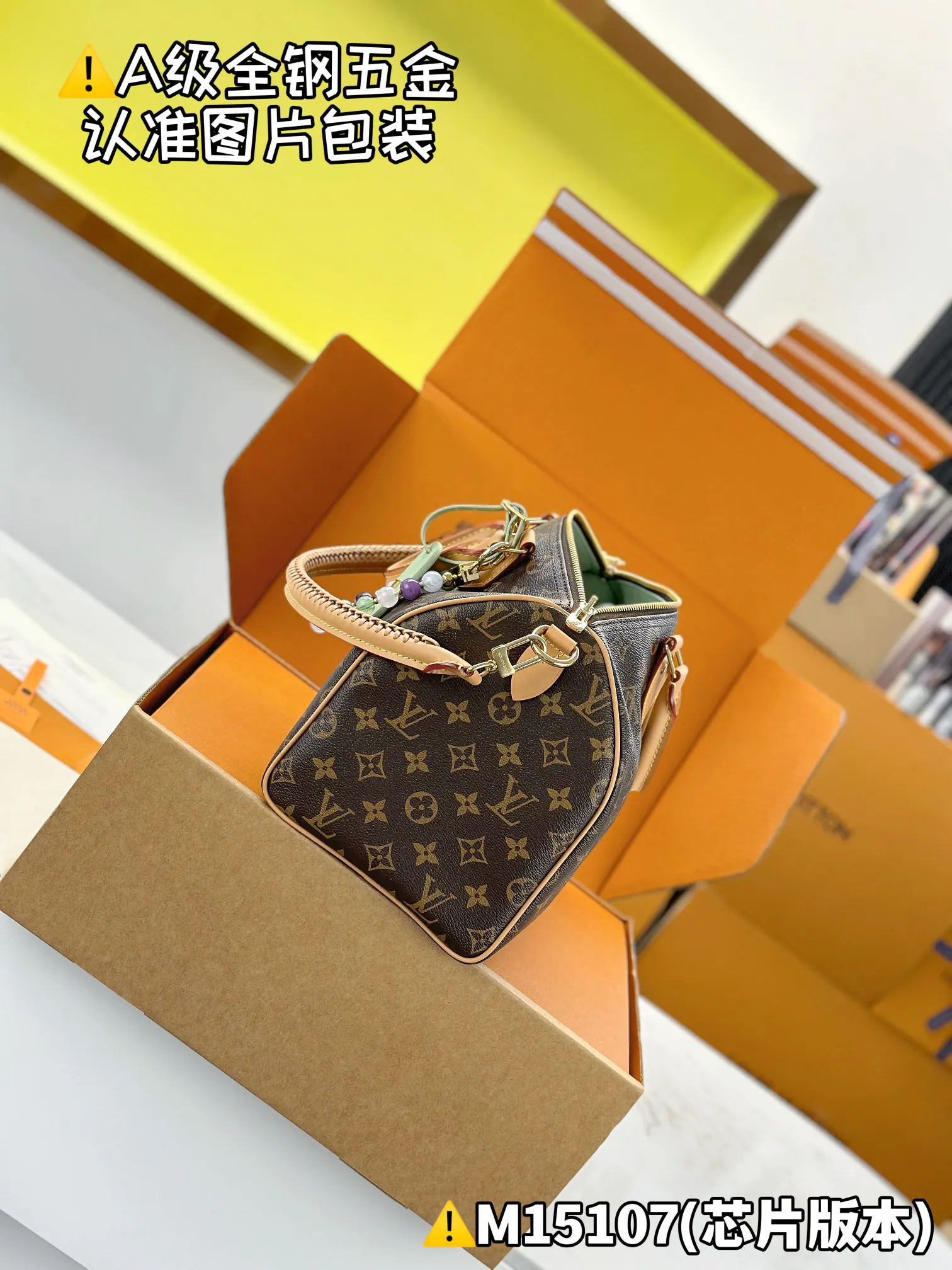 LV Speed Handbag | ORBUYBAG High-End Fashion Boutique
