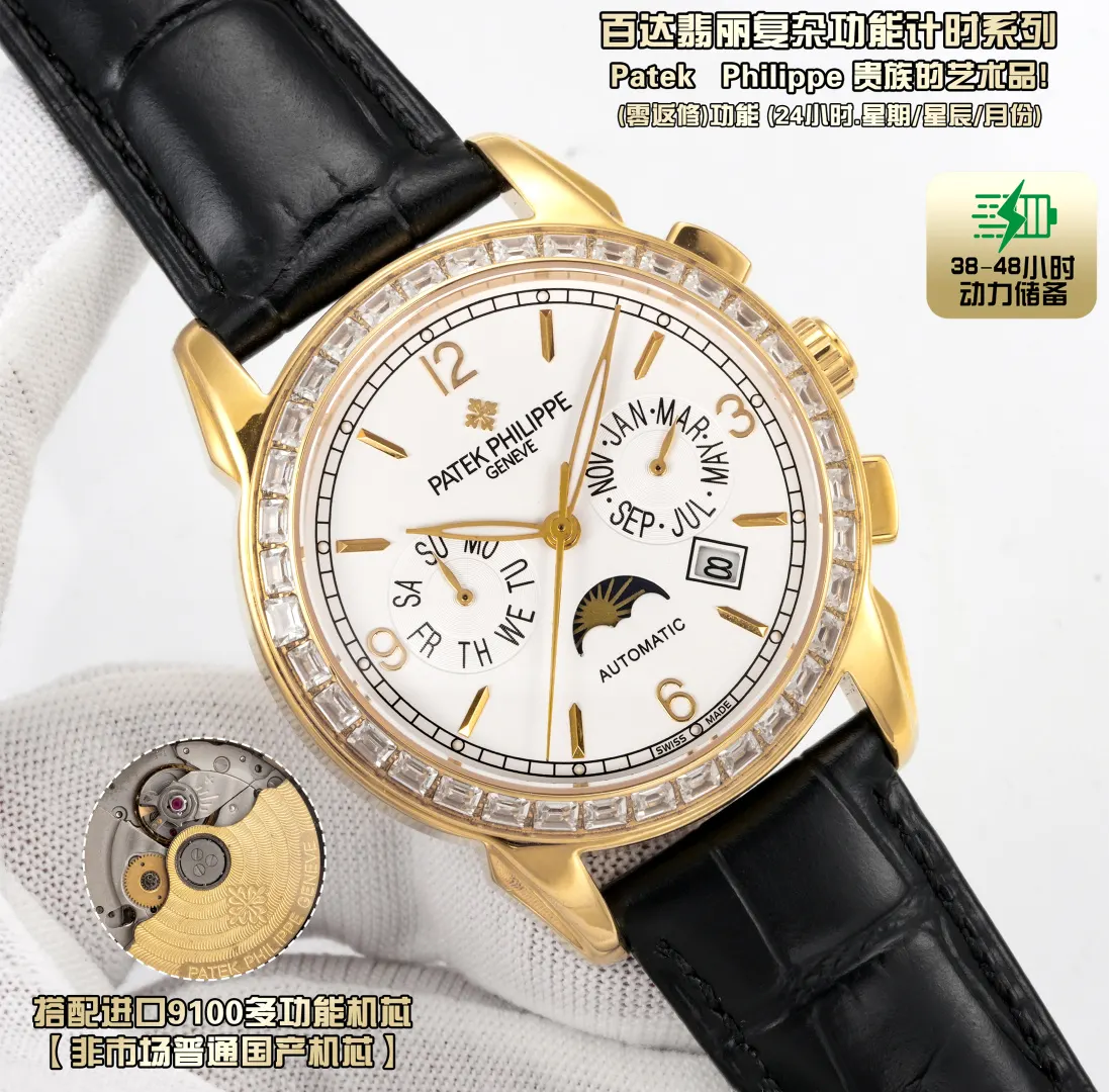 Patek Philippe 牛皮 手錶 經典腕表款