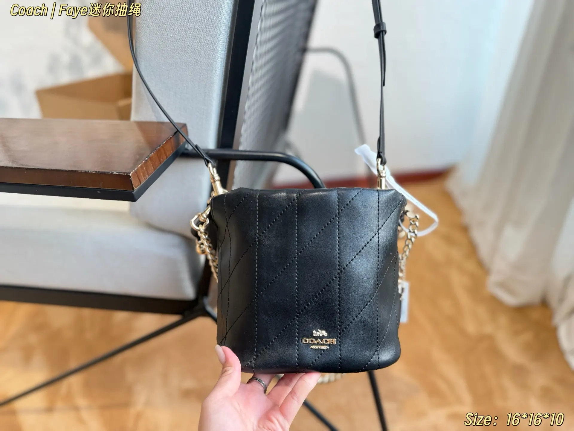 Black Gold Chain Bag