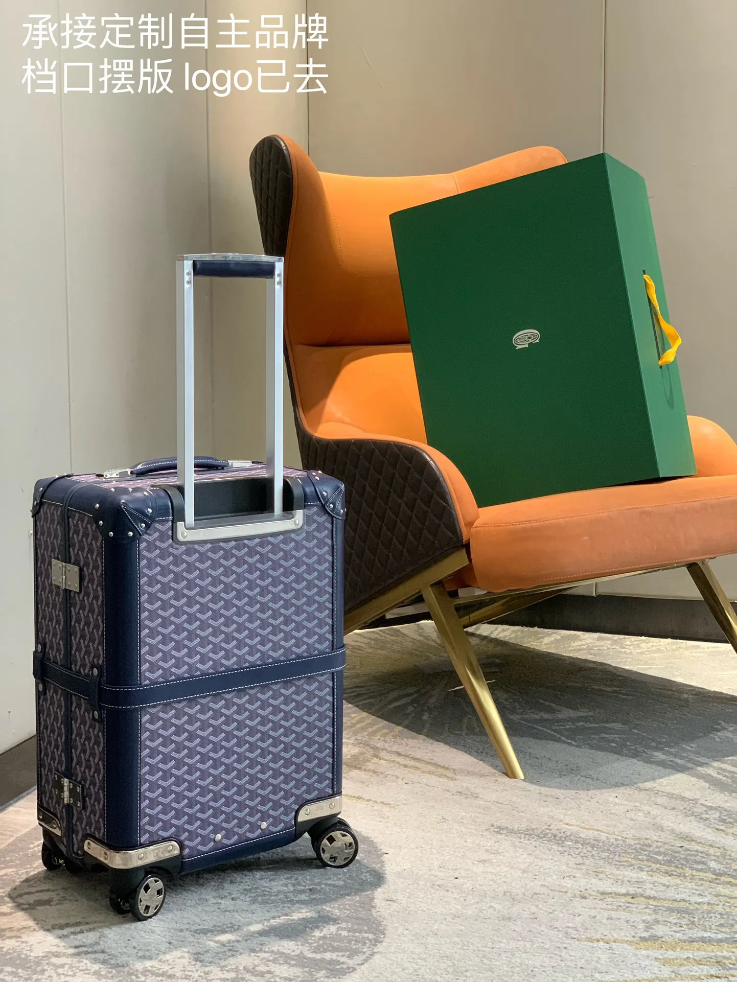 Goyard 空白 承接定制自主品牌 档口摆版logo已 行李箱 旅行拉杆款 轻便出行款