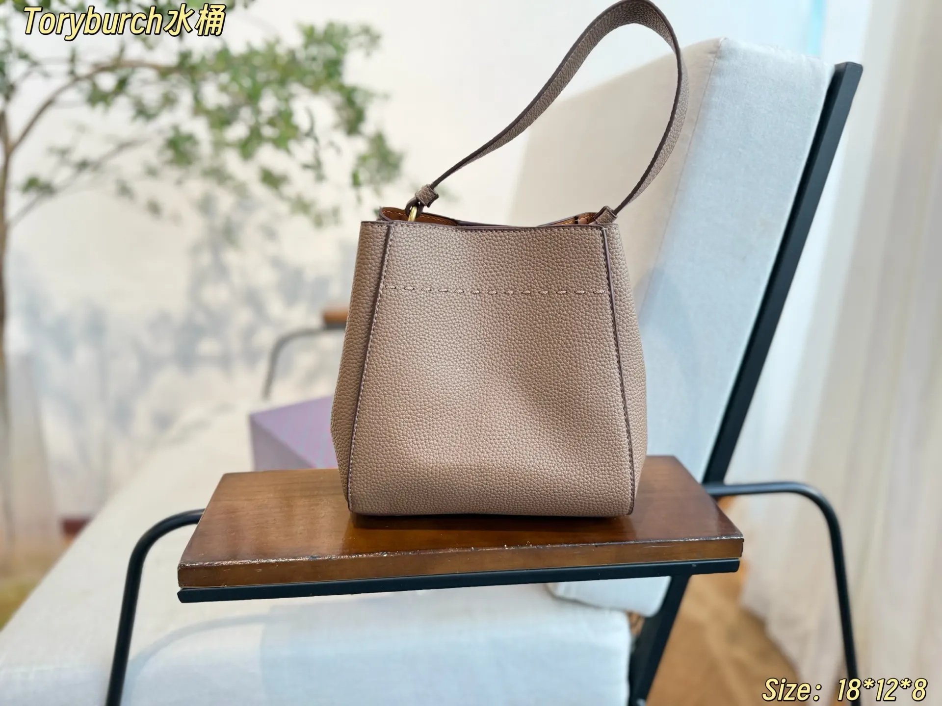 ToryBurch变形水桶McGraw越来 水桶包 休閒水桶款