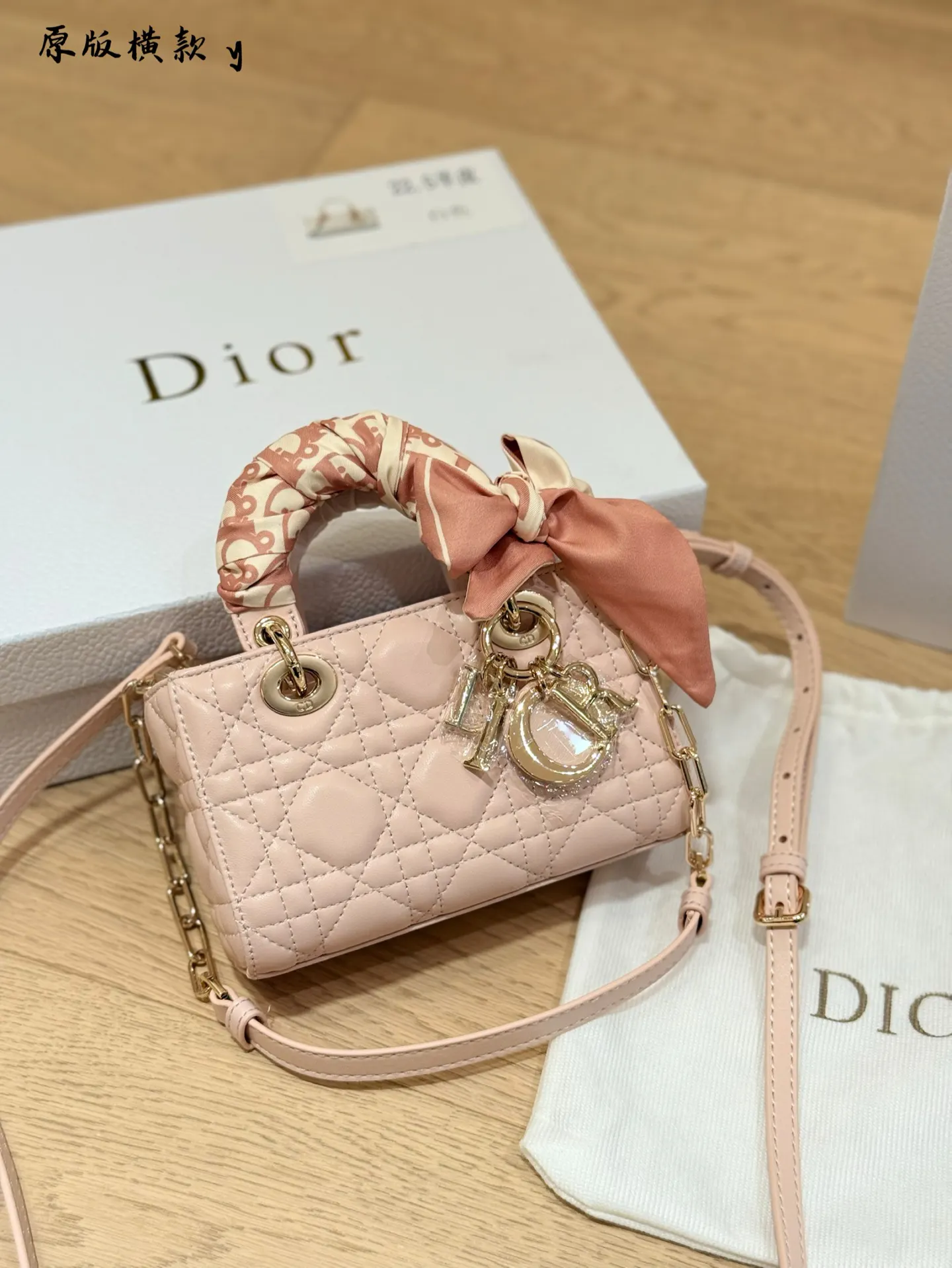 Dior Lady Dior 粉色藤格纹手提斜挎包 小号款 复古款