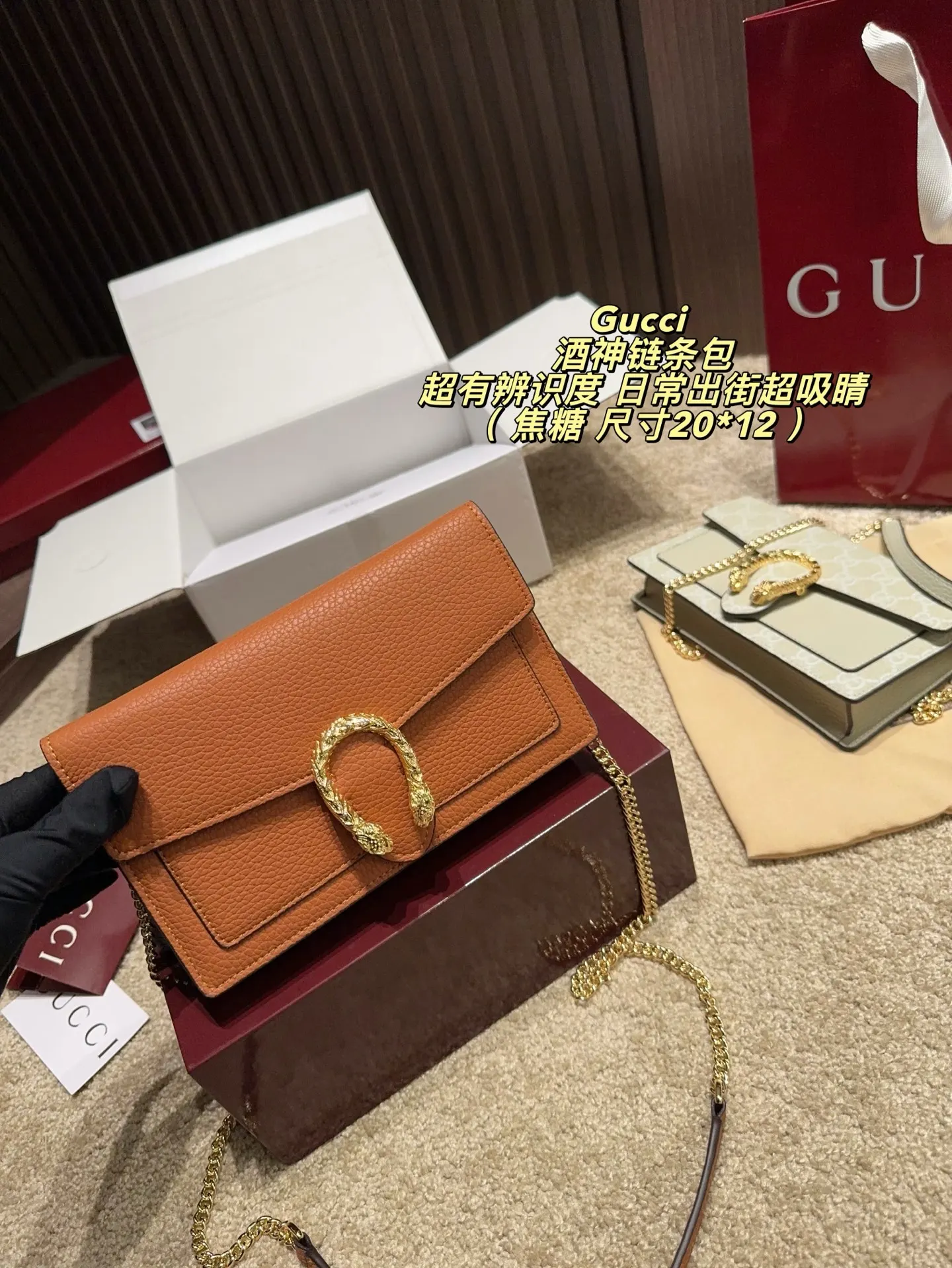 Gucci Dionysus 老花虎头扣链条包 单肩斜挎
