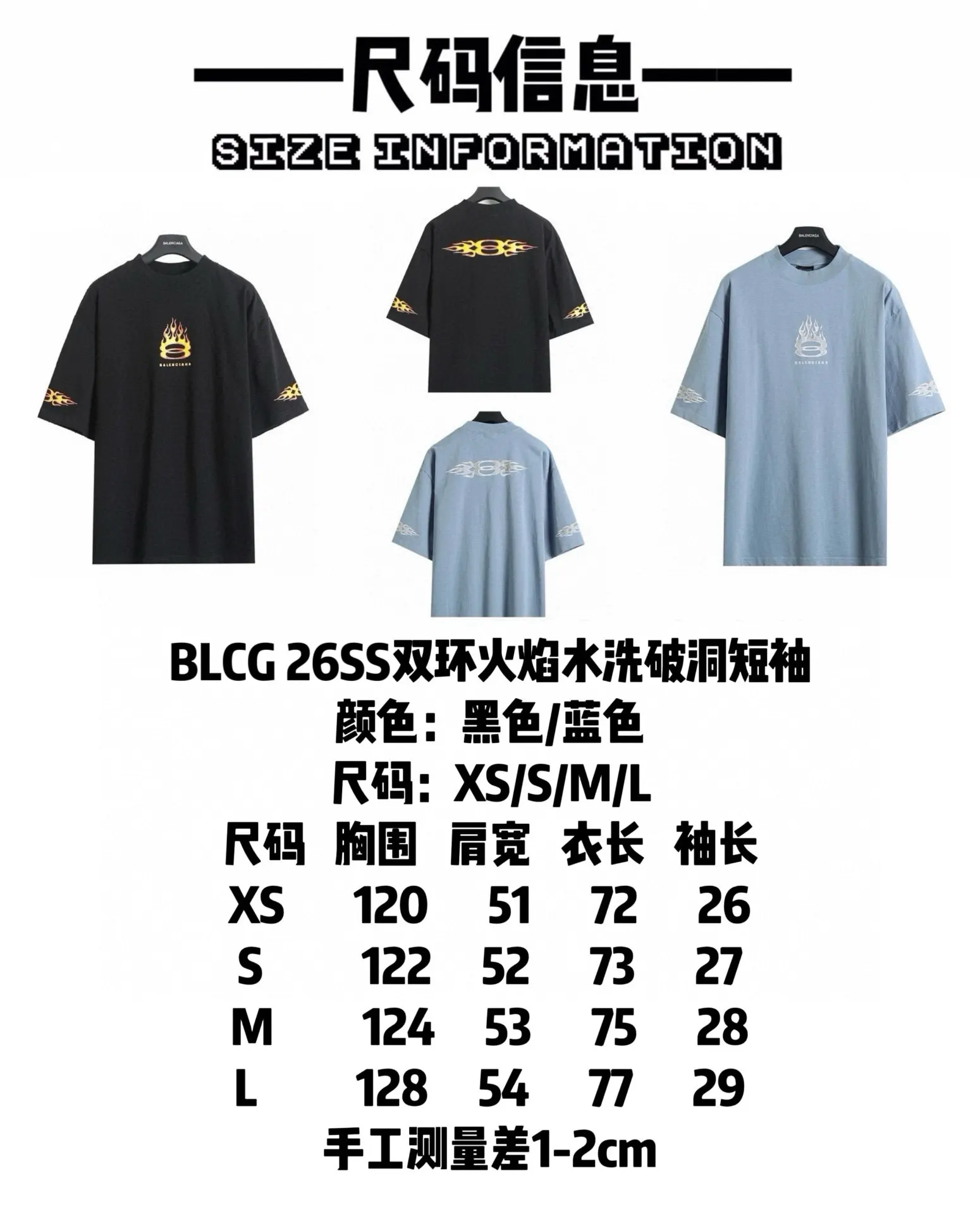 Balenciaga 26SS Print Washed Short Sleeve T-Shirt Street Casual