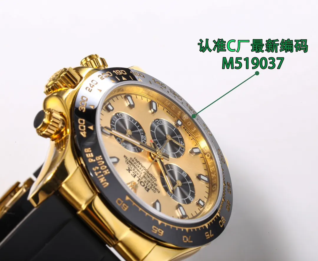 Watch Classic