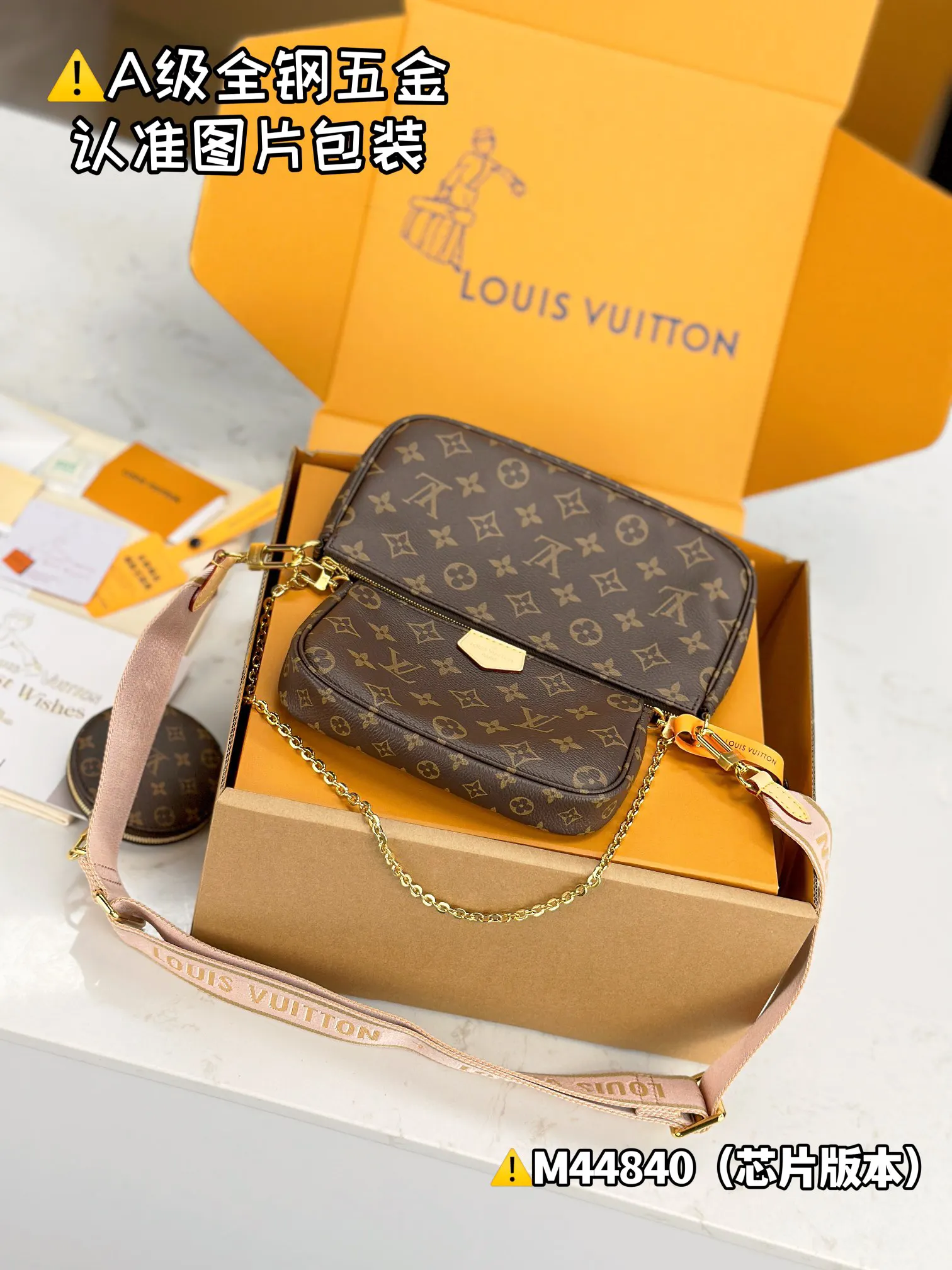 LV Pochette 老花手袋 迷你斜挎款 | ORBUYBAG 嵐奢包