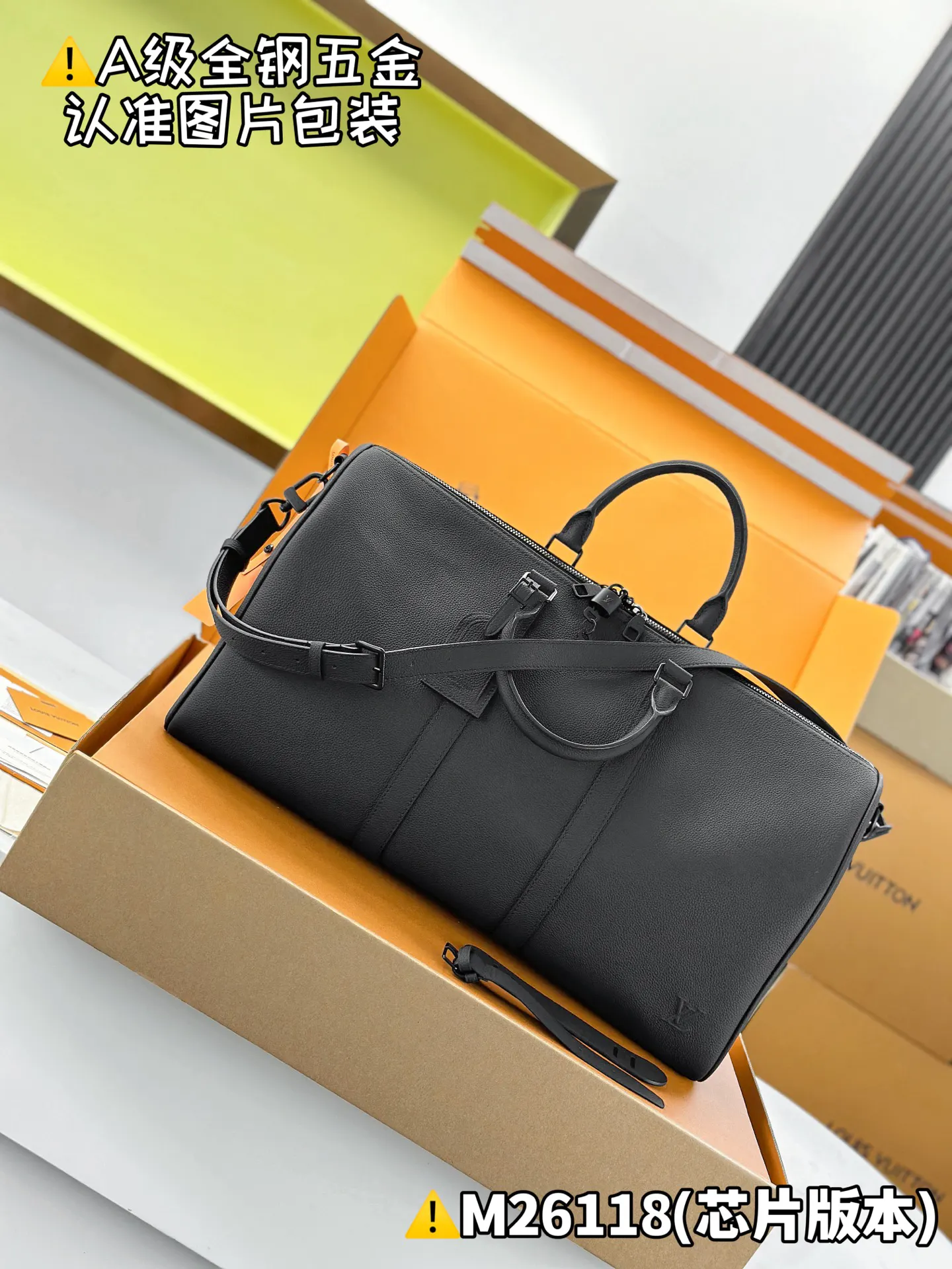 LV Keepall travel bag, large capacity travel model Image 5 LV Keepall travel bag, large capacity travel model Image 5