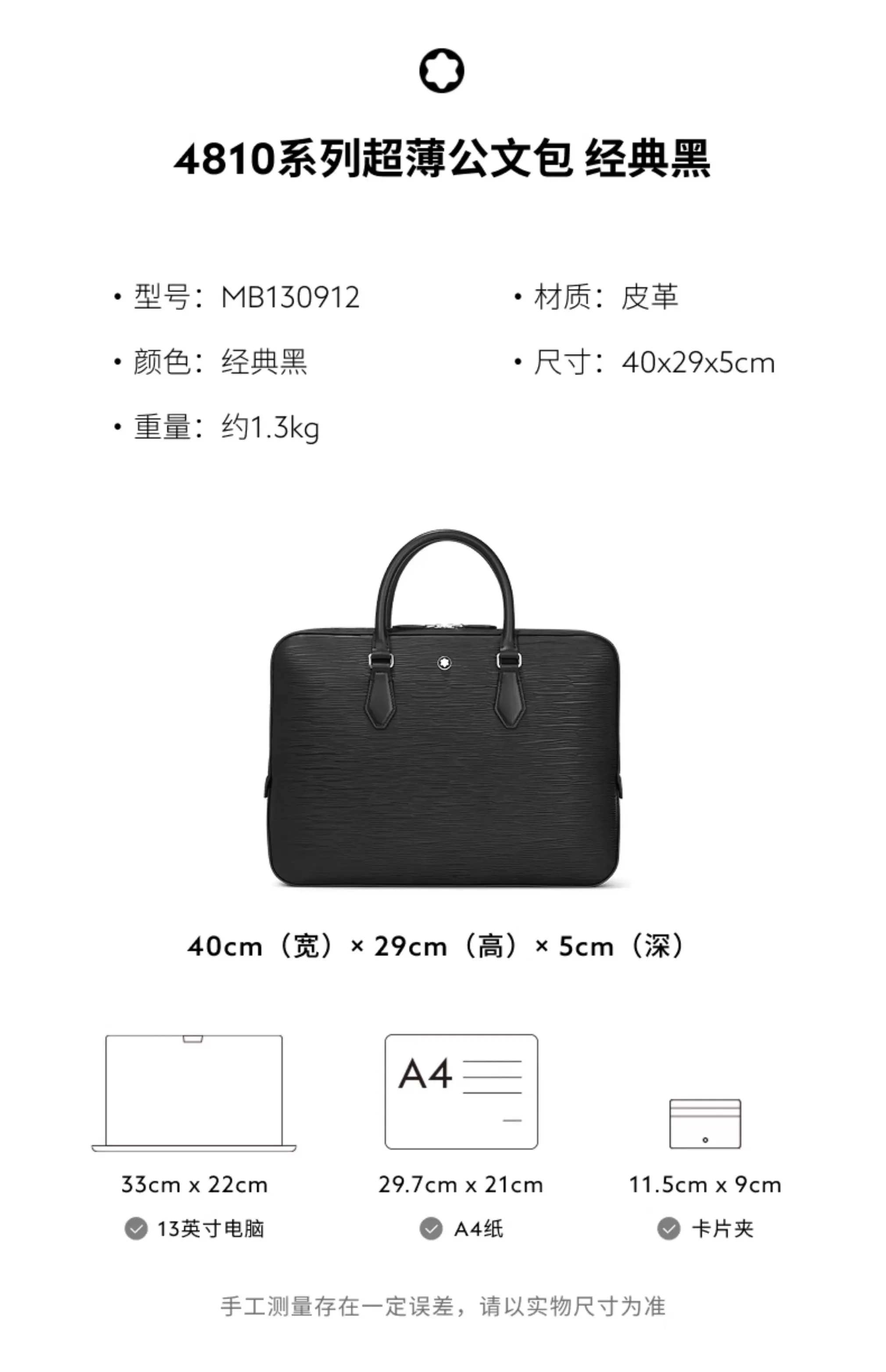 Briefcase Business Commuter Classic Leather