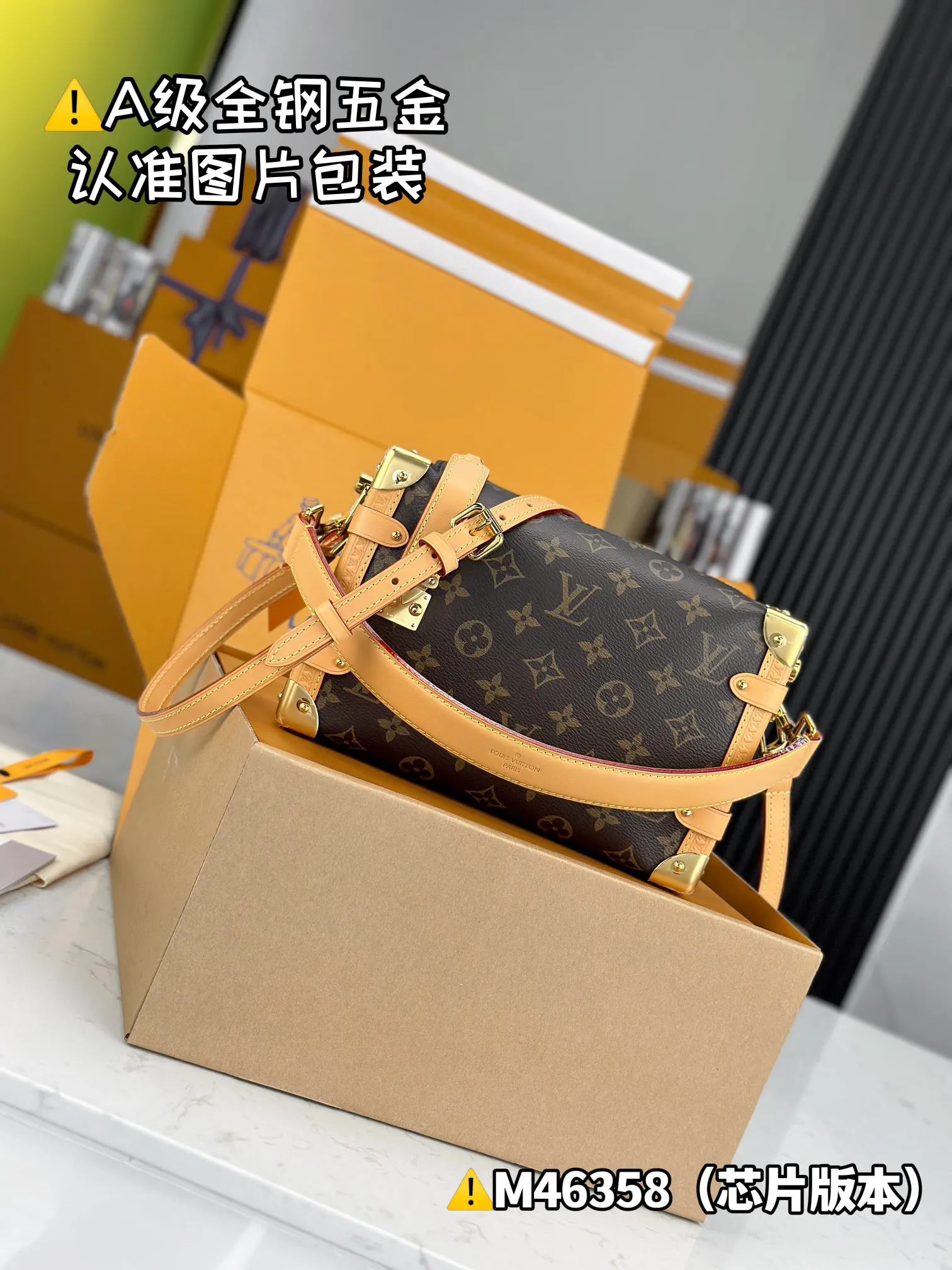 LV 老花鏈條郵差包 復古斜挎款(數字14) LV 老花鏈條郵差包 復古斜挎款(數字14)
